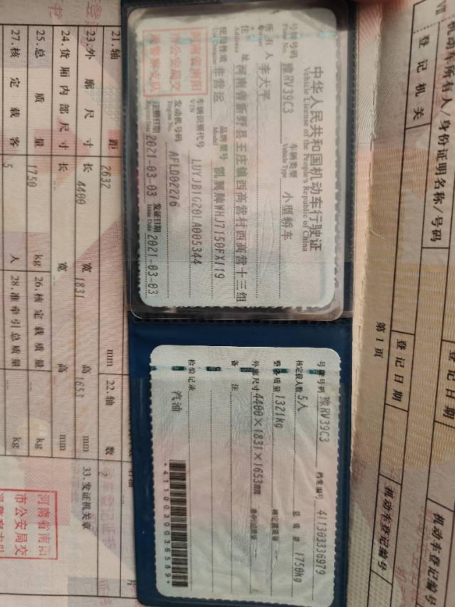 Kaiyi Showjet 2021 изображение автомобиля #6