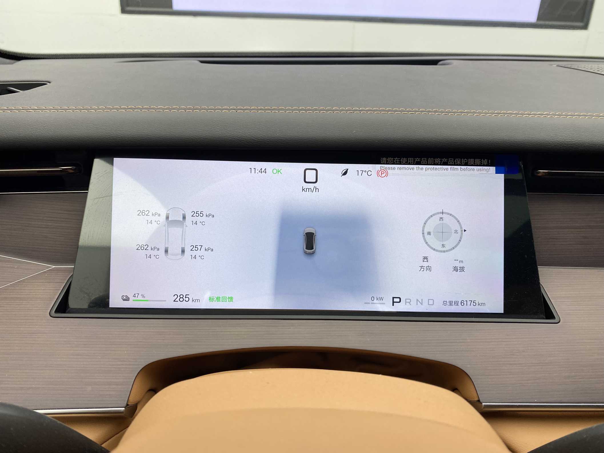 BYD HanL 2025 car image #24