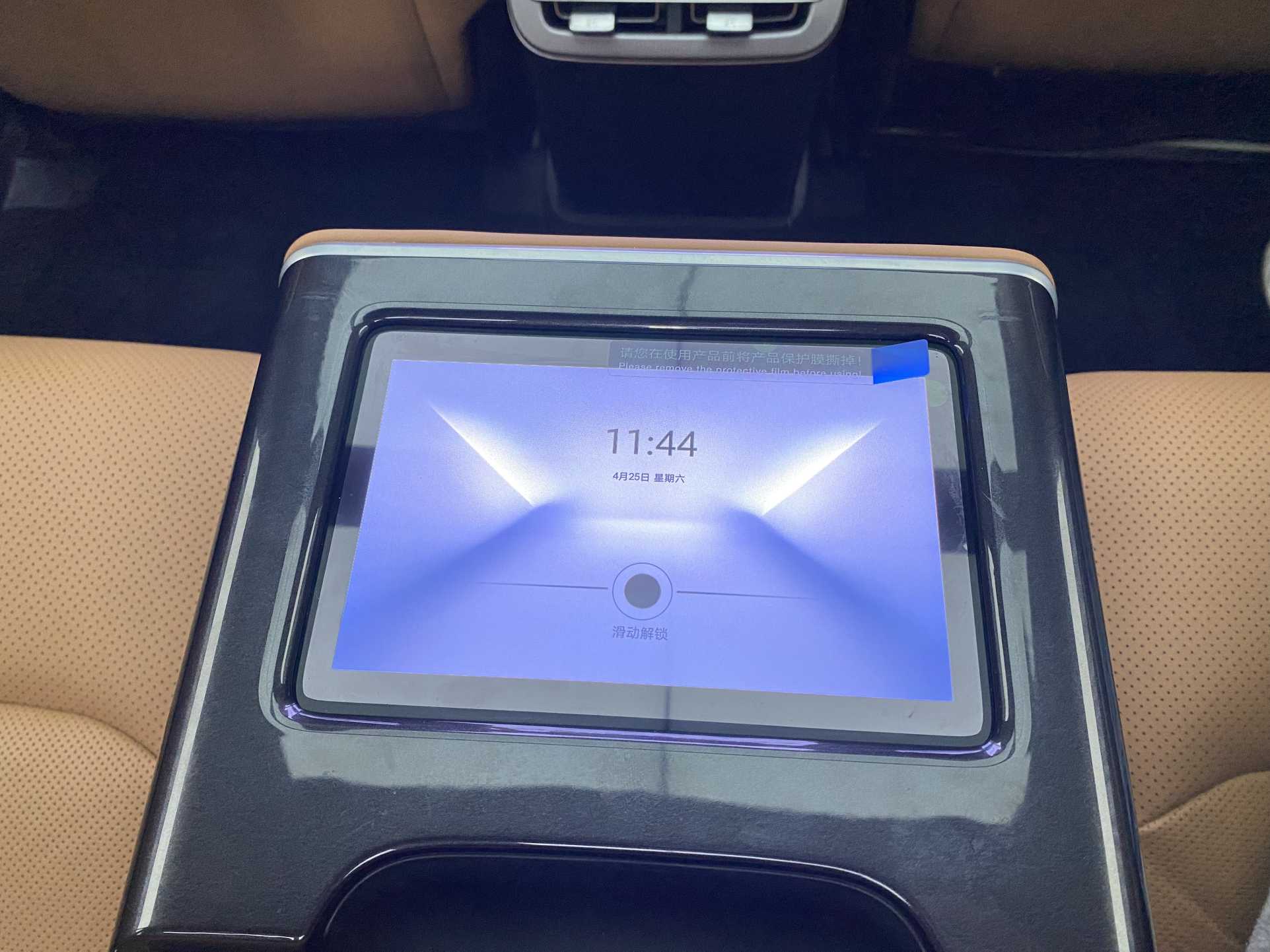 BYD HanL 2025 car image #27