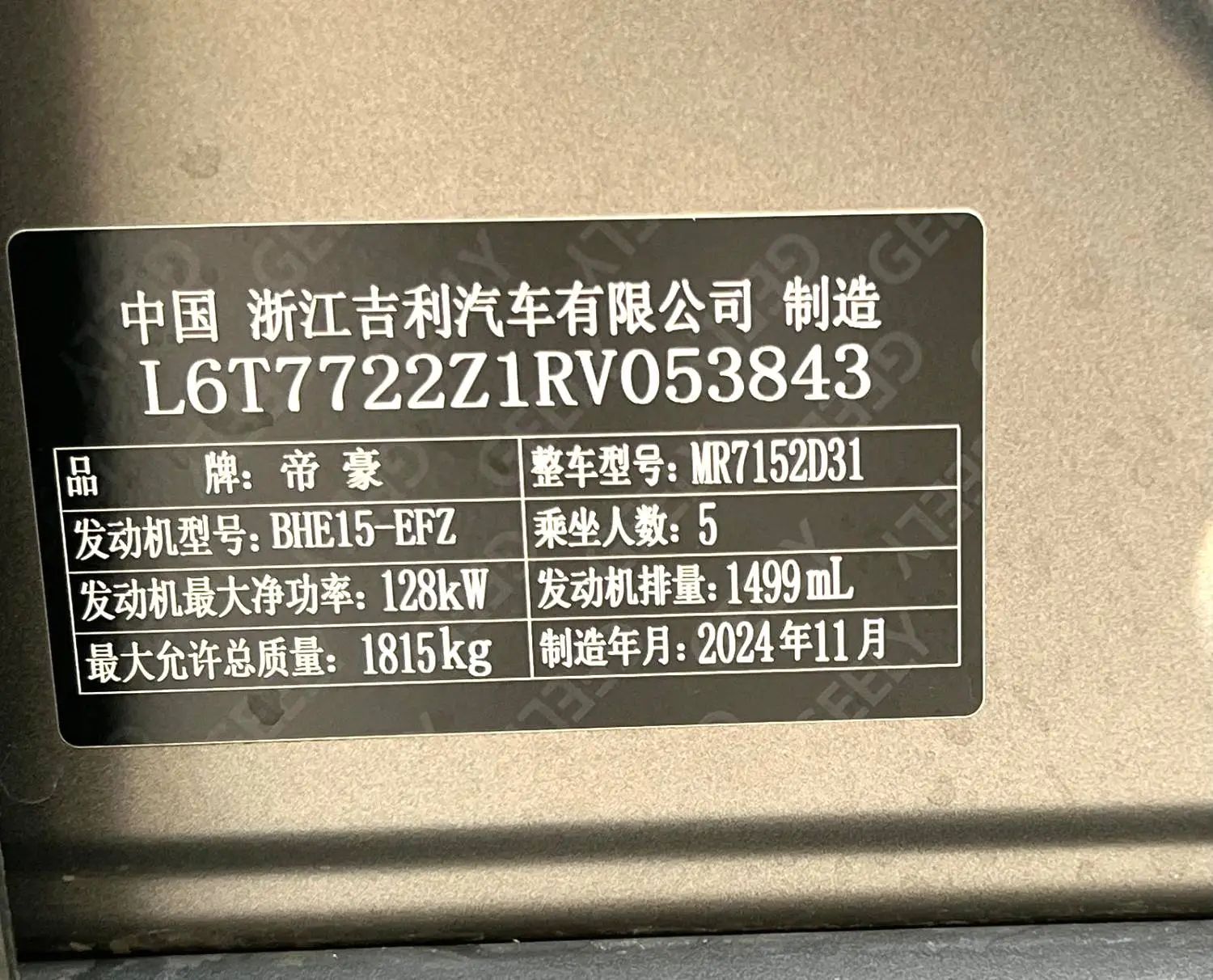 GEELY Cowboy 2025 #11 GEELY Cowboy 2025 car image #11