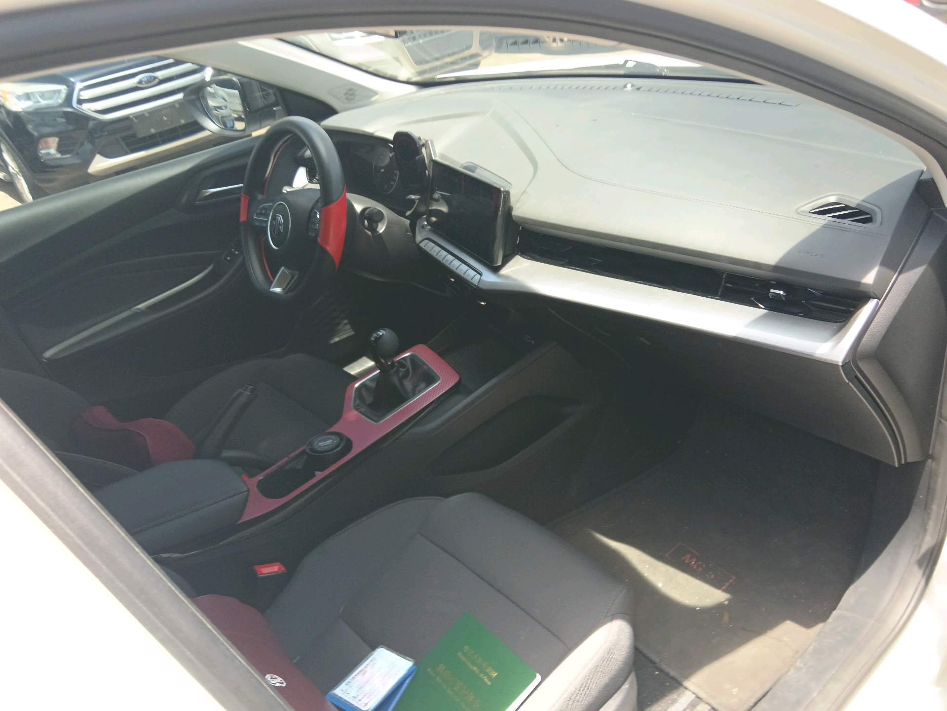 MG 5 2023 #4 MG 5 2023 image de voiture #4