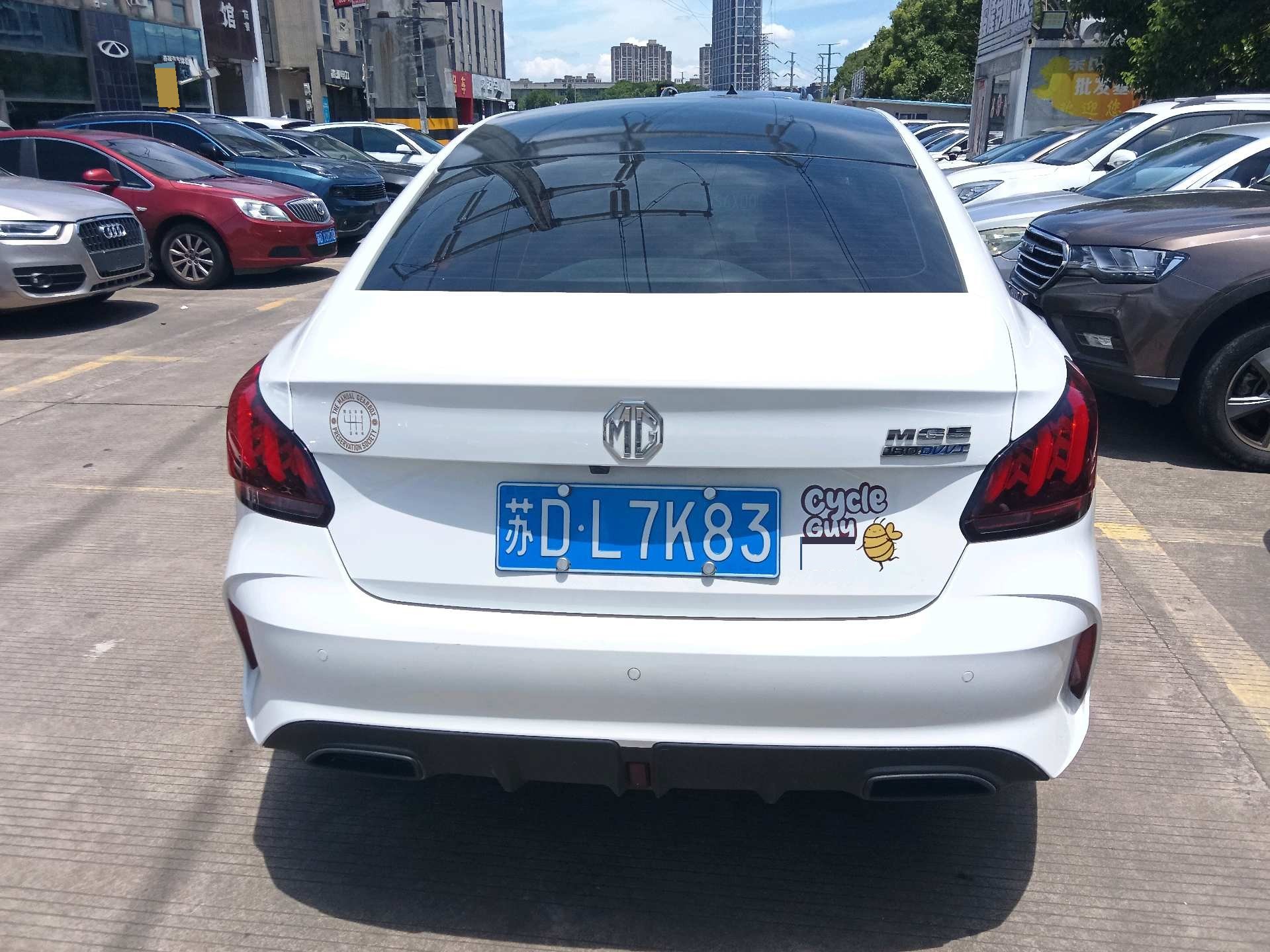 MG 5 2023 #5 MG 5 2023 image de voiture #5