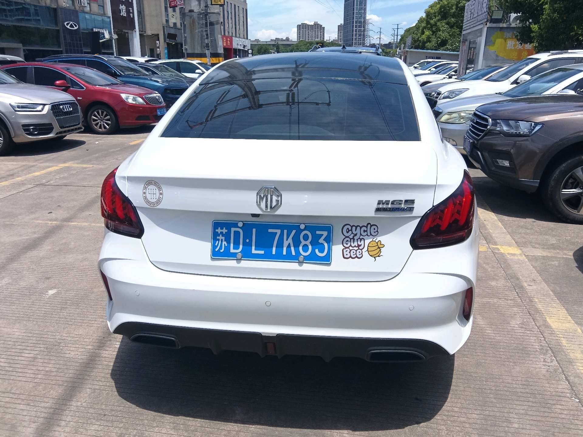 MG 5 2023 #6 MG 5 2023 image de voiture #6