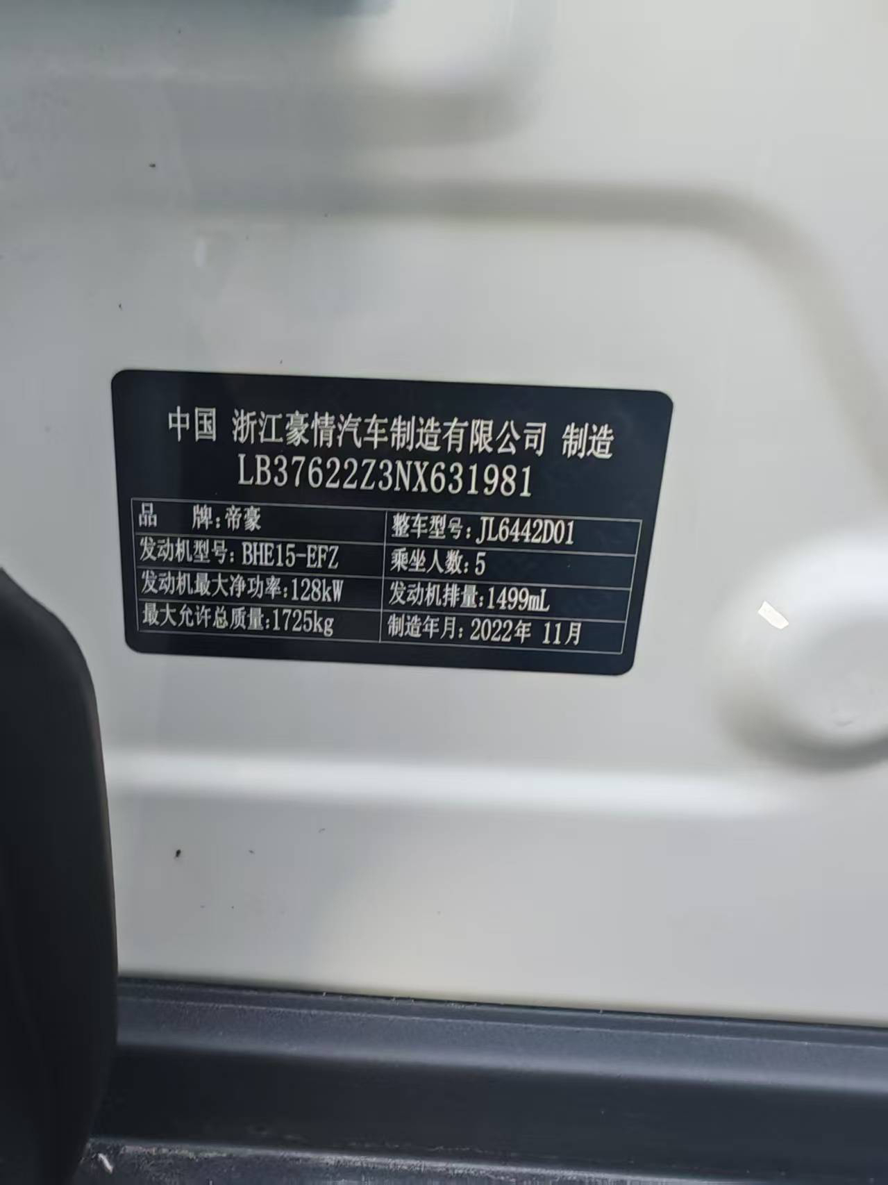 GEELY Coolray 2023 #7 GEELY Coolray 2023 car image #7