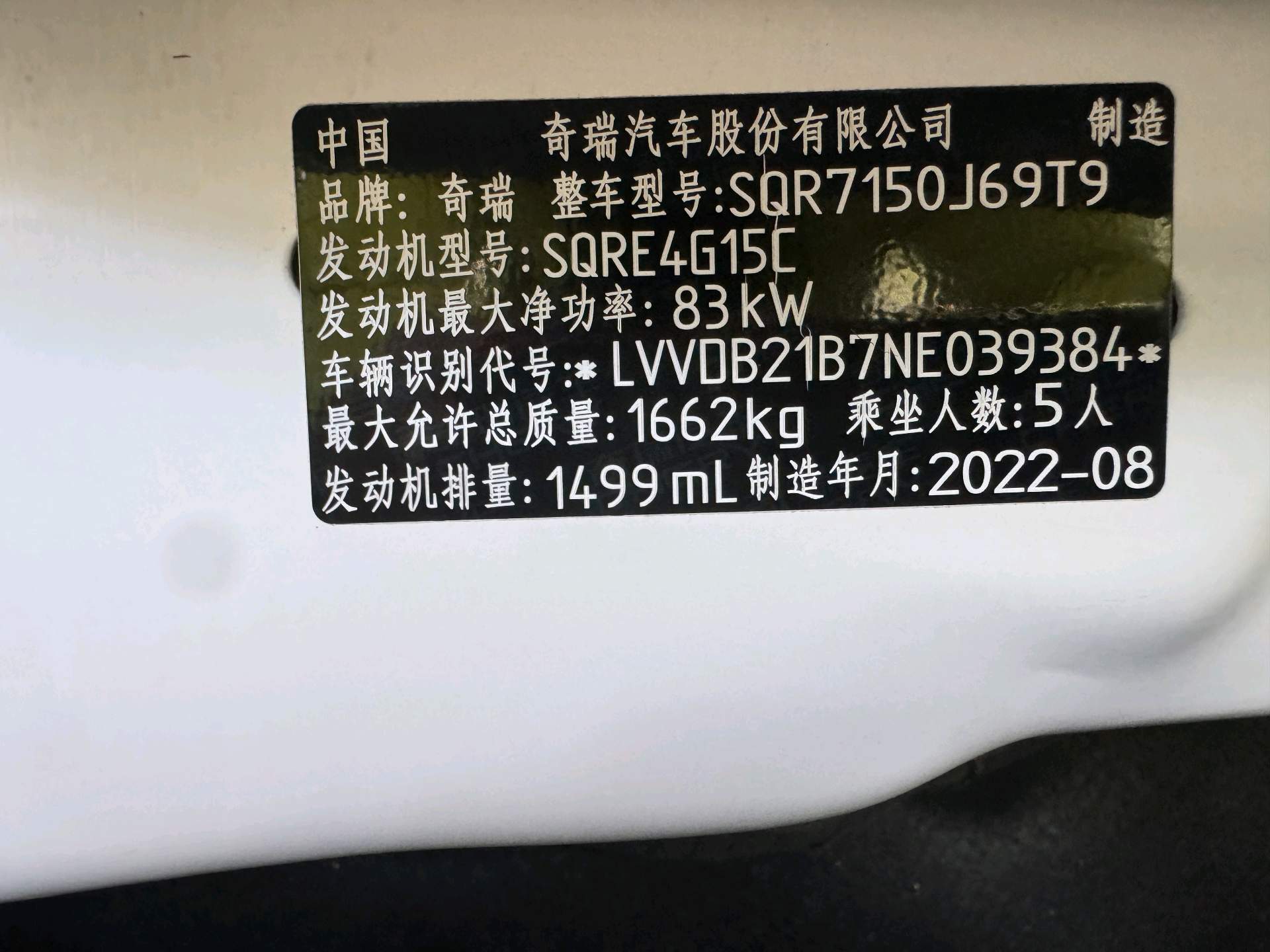 Chery Tiggo 3x 2023 #11 Chery Tiggo 3x 2023 car image #11