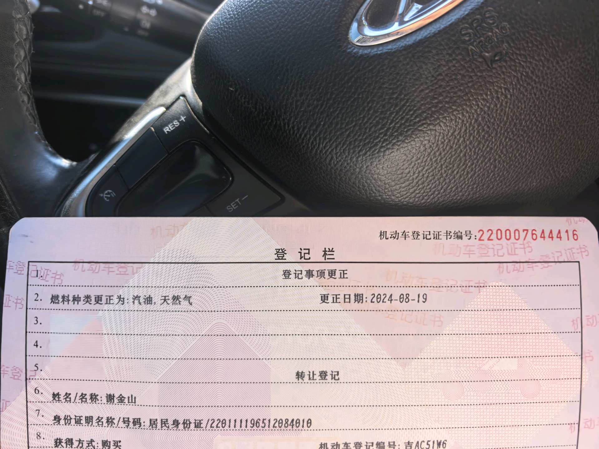 Chery Tiggo 5x 2021 #8 Chery Tiggo 5x 2021 car image #8