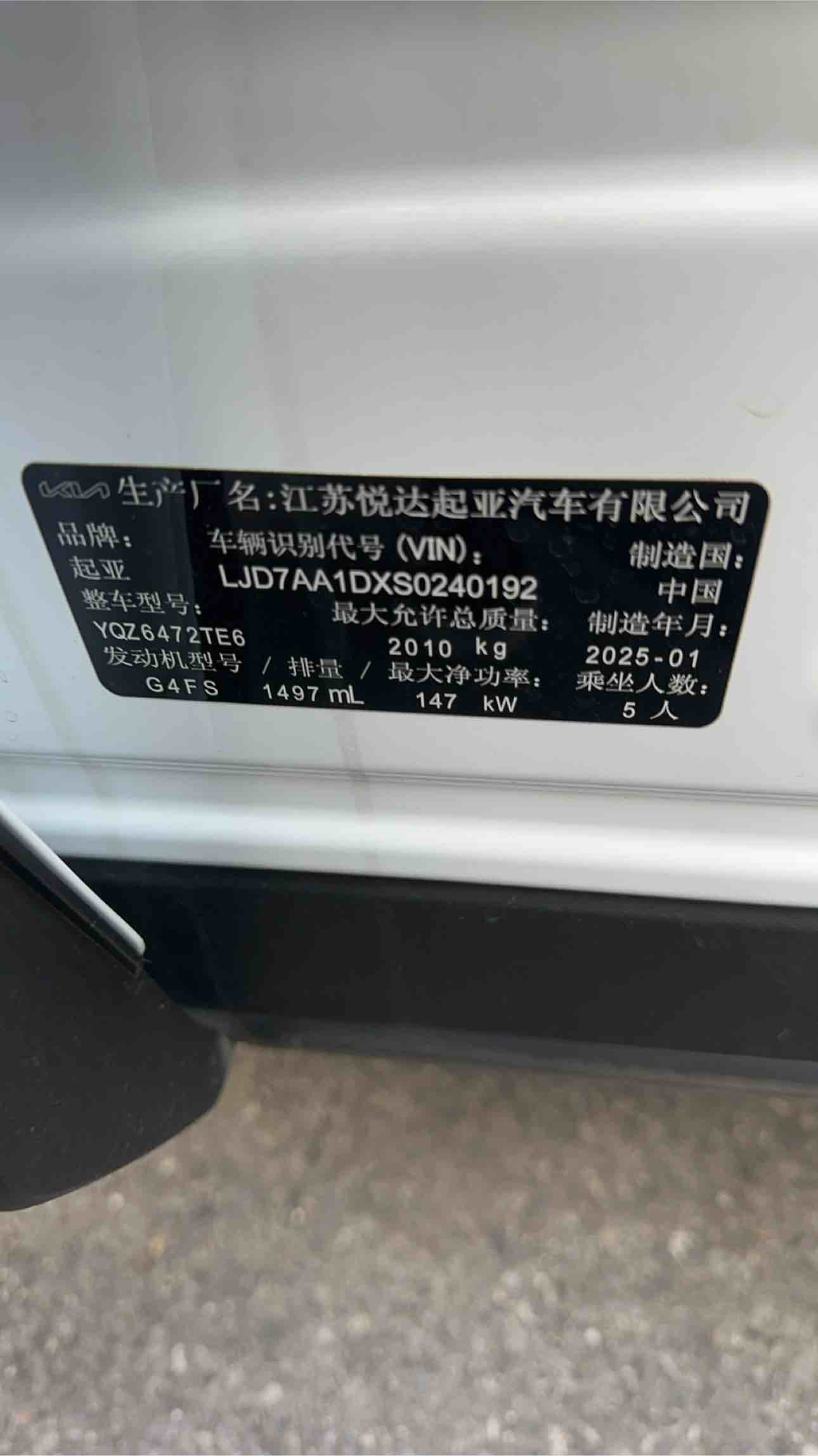 Kia Sportage 2024 #11 Kia Sportage 2024 صورة سيارة #11