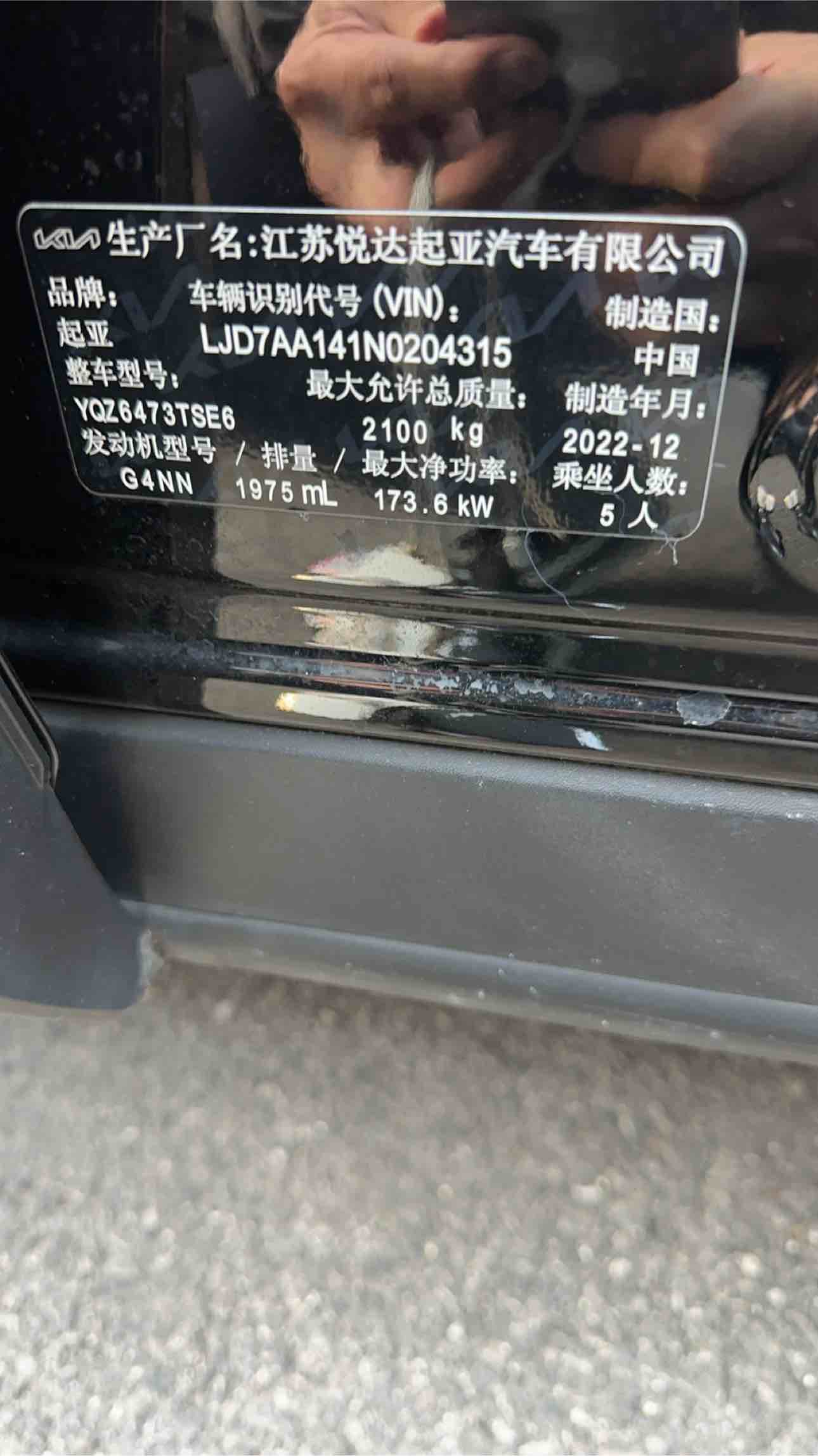 Kia Sportage 2023 #11 Kia Sportage 2023 صورة سيارة #11