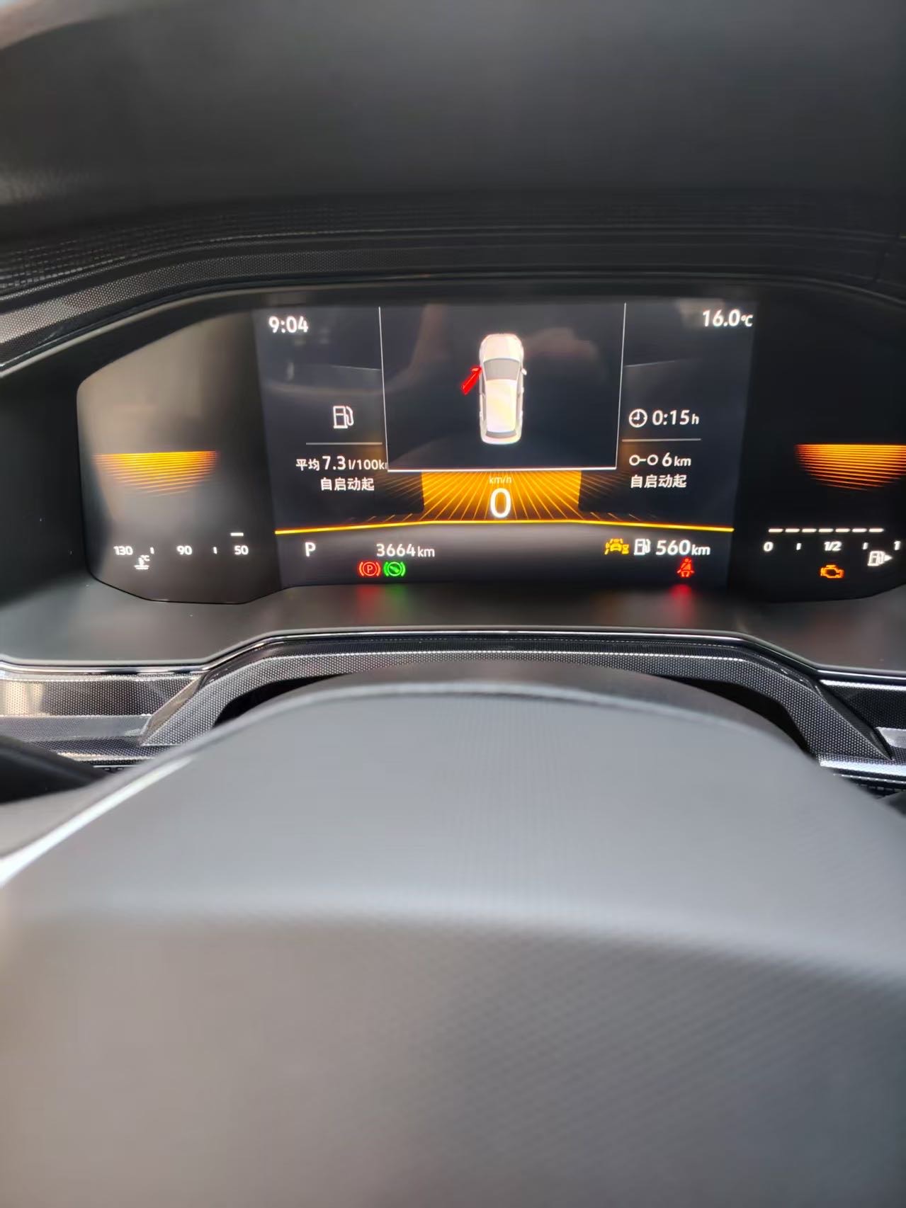 Volkswagen Lavida 2025 immagine di auto #6