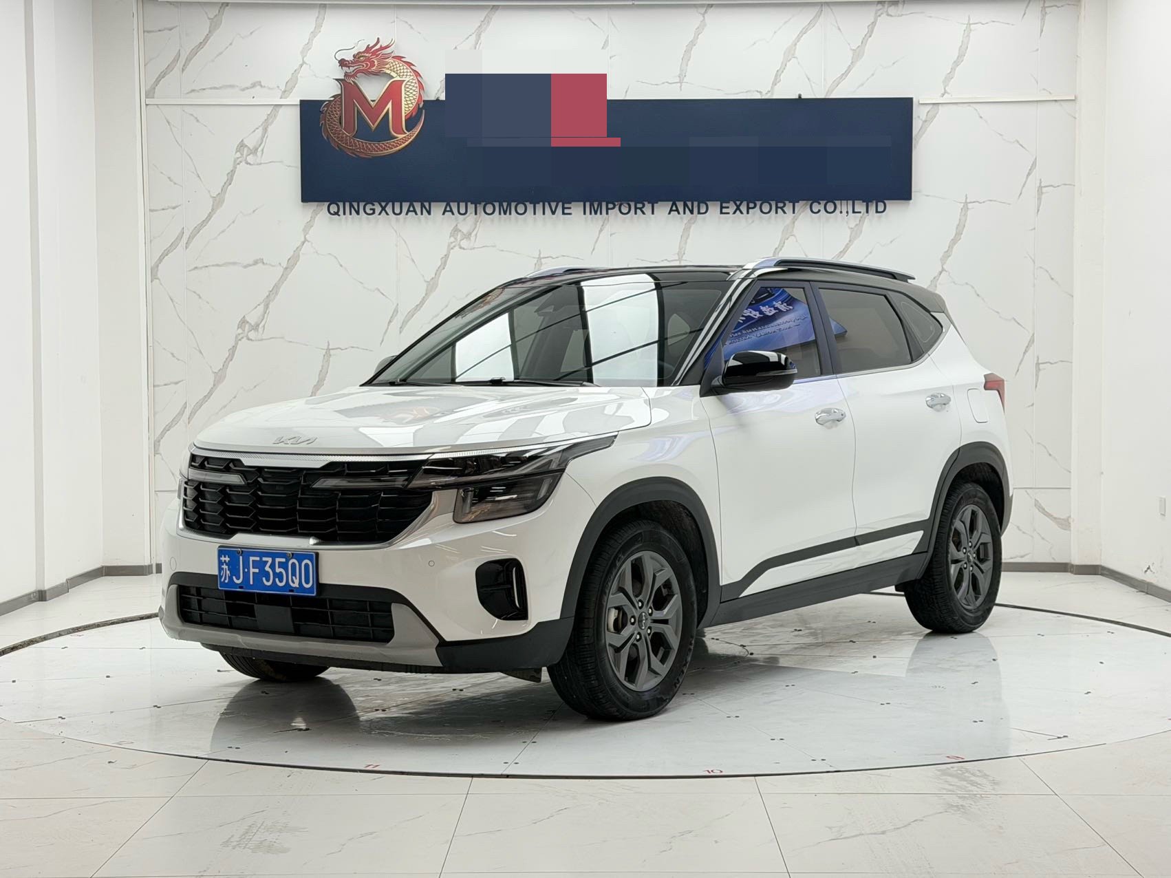 Kia Seltos 2023 Kia Seltos 2023 car image