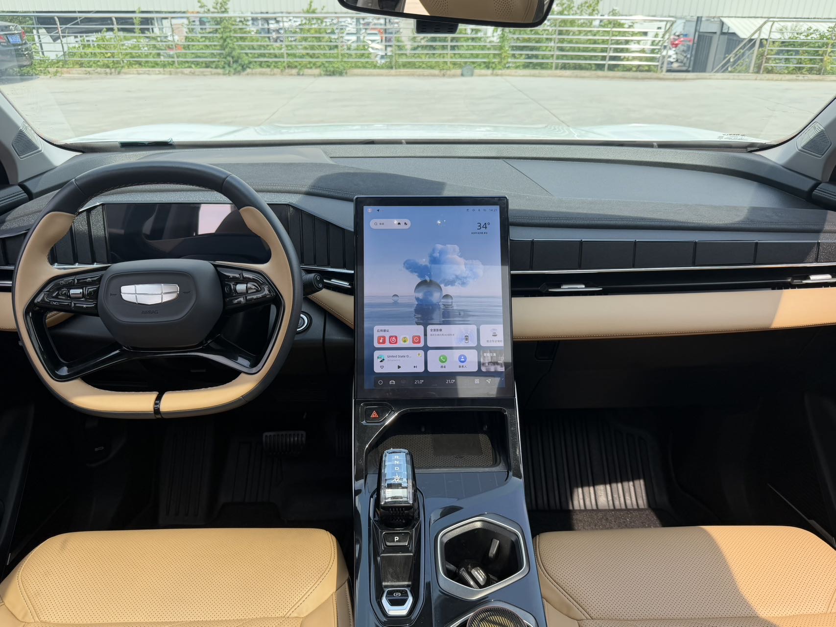 GEELY Boyue L 2023 image de voiture #8