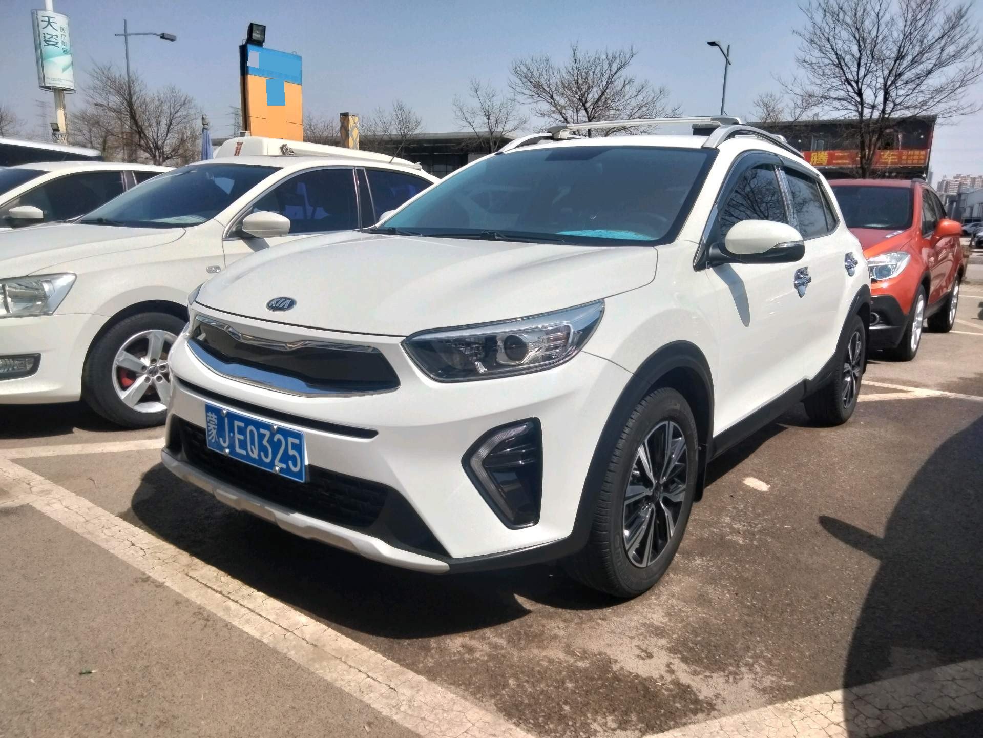 Kia KX1 2020 Kia KX1 2020 car image