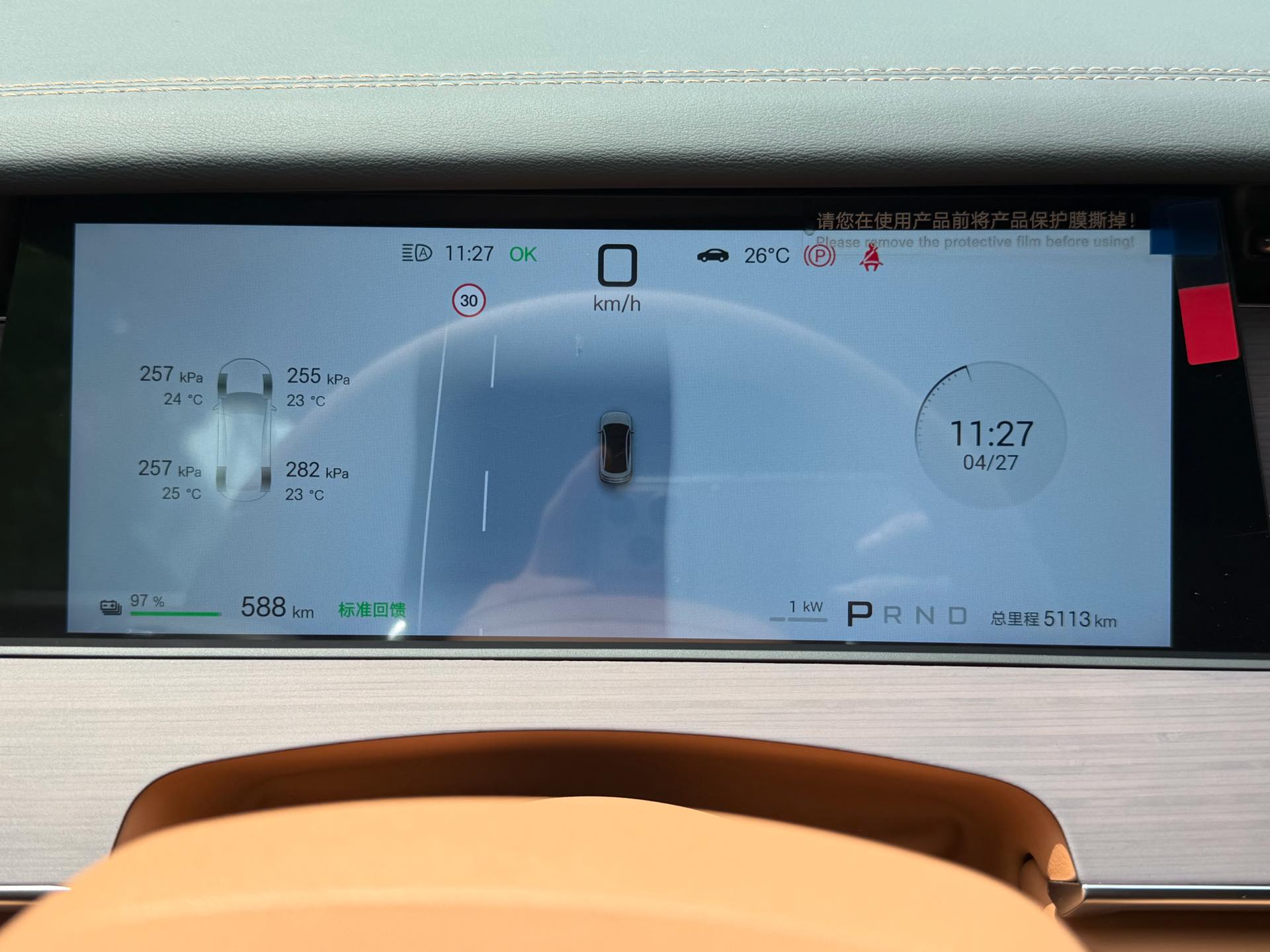 BYD HanL 2025 #8 BYD HanL 2025 imagen de coche #8