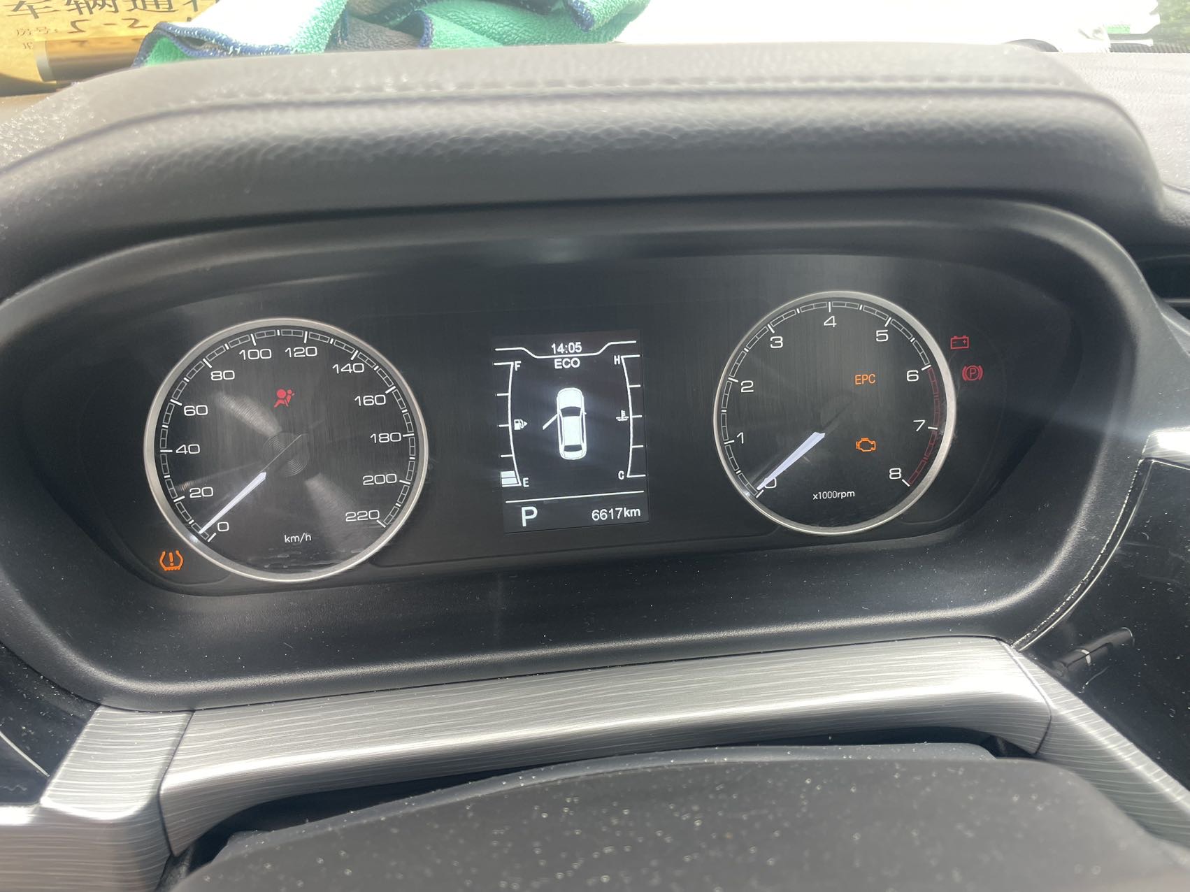 Chery Arrizo 5 2023 car image #7