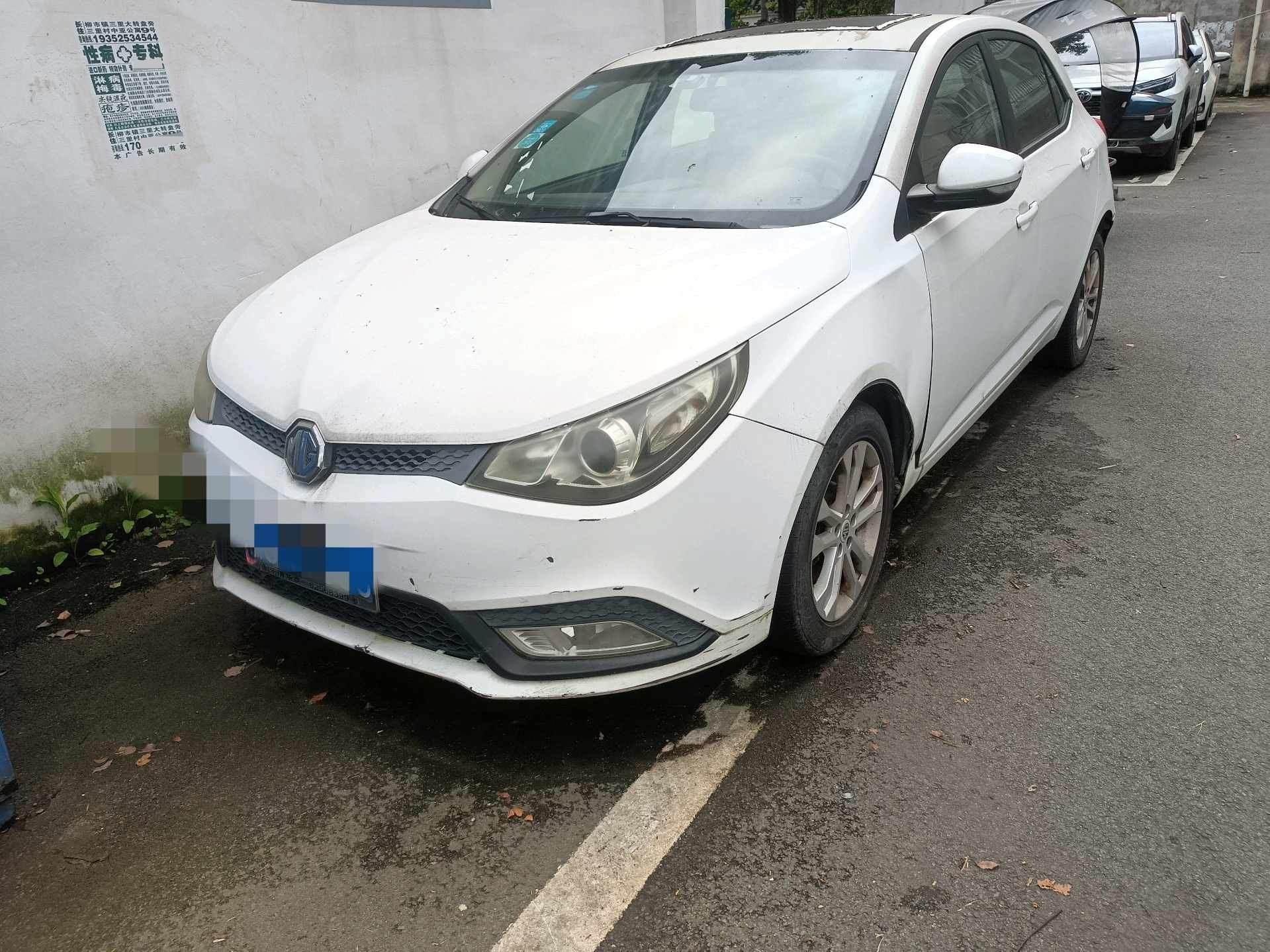 MG 5 2012 MG 5 2012 immagine di auto
