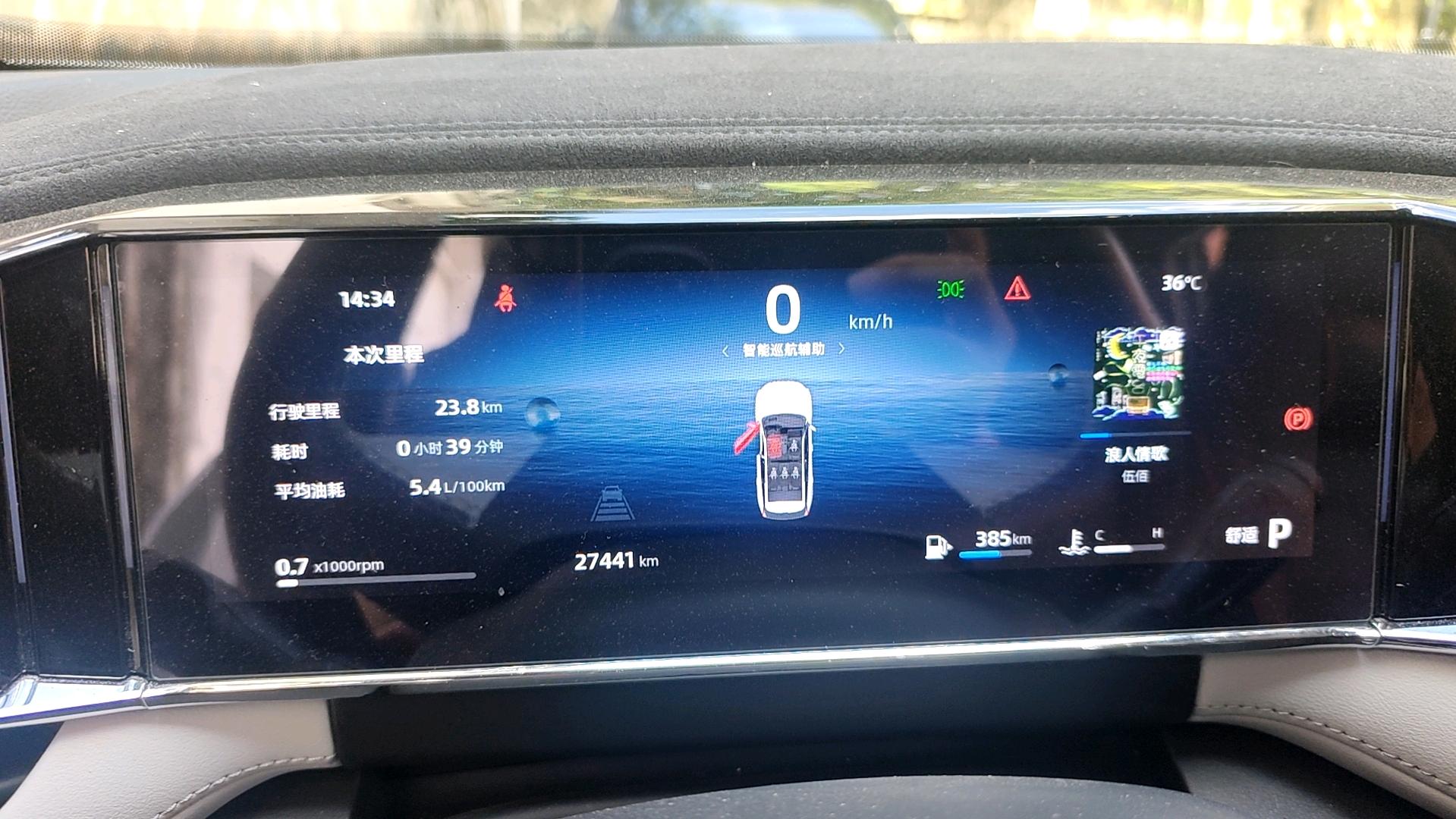 GEELY Boyue L 2023 #10 GEELY Boyue L 2023 imagen de coche #10
