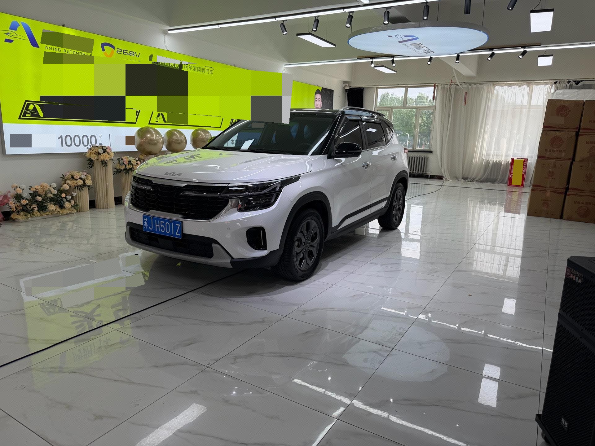 Kia Seltos 2023 Kia Seltos 2023 car image