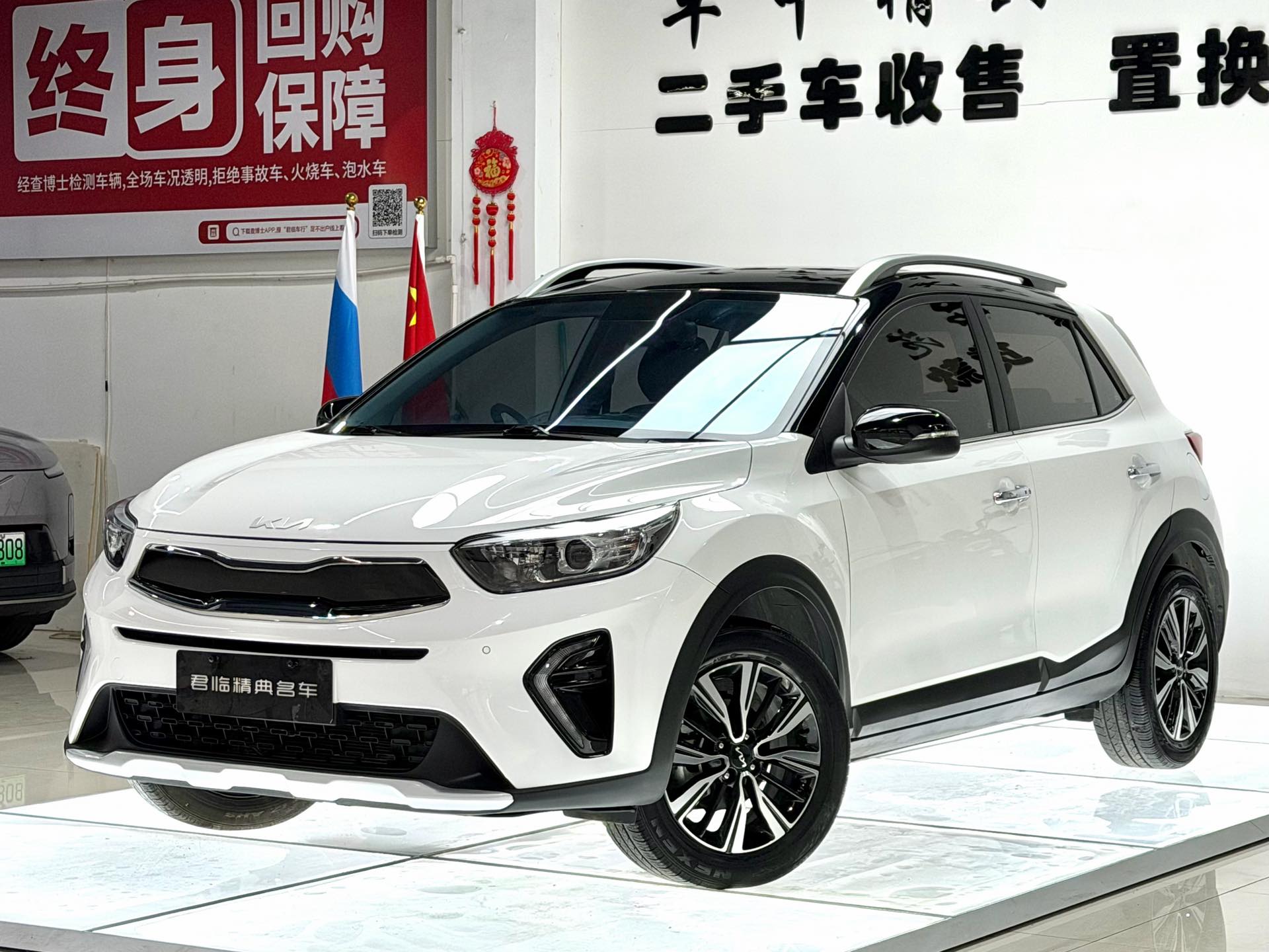 Kia KX1 2023 Kia KX1 2023 car image