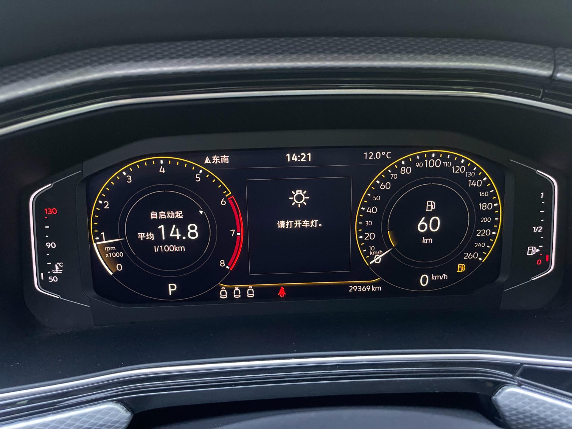 Volkswagen Tacqua 2022 #14 Volkswagen Tacqua 2022 car image #14