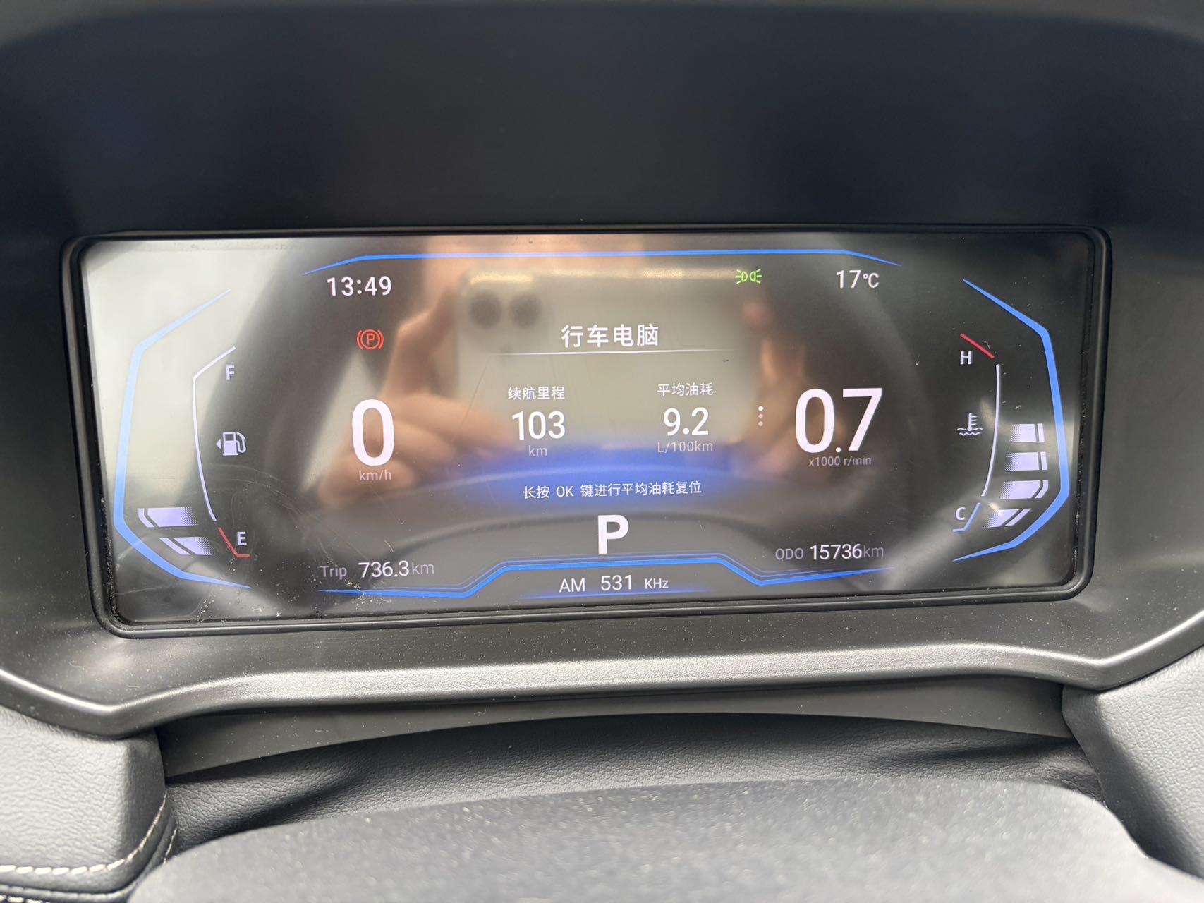 Kaiyi Showjet Pro 2024 imagem de carro #10