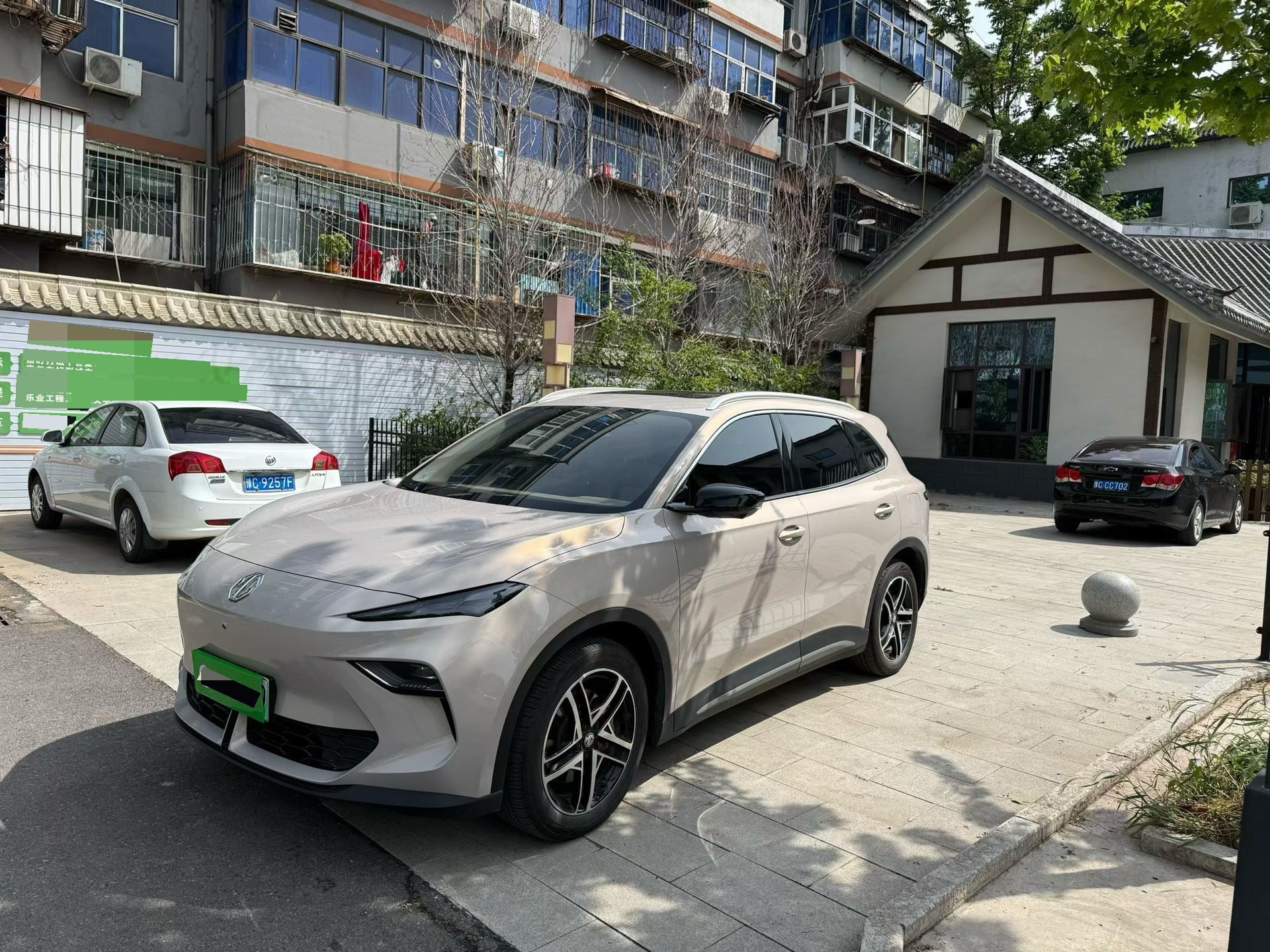 MG ES5 2025 MG ES5 2025 image de voiture