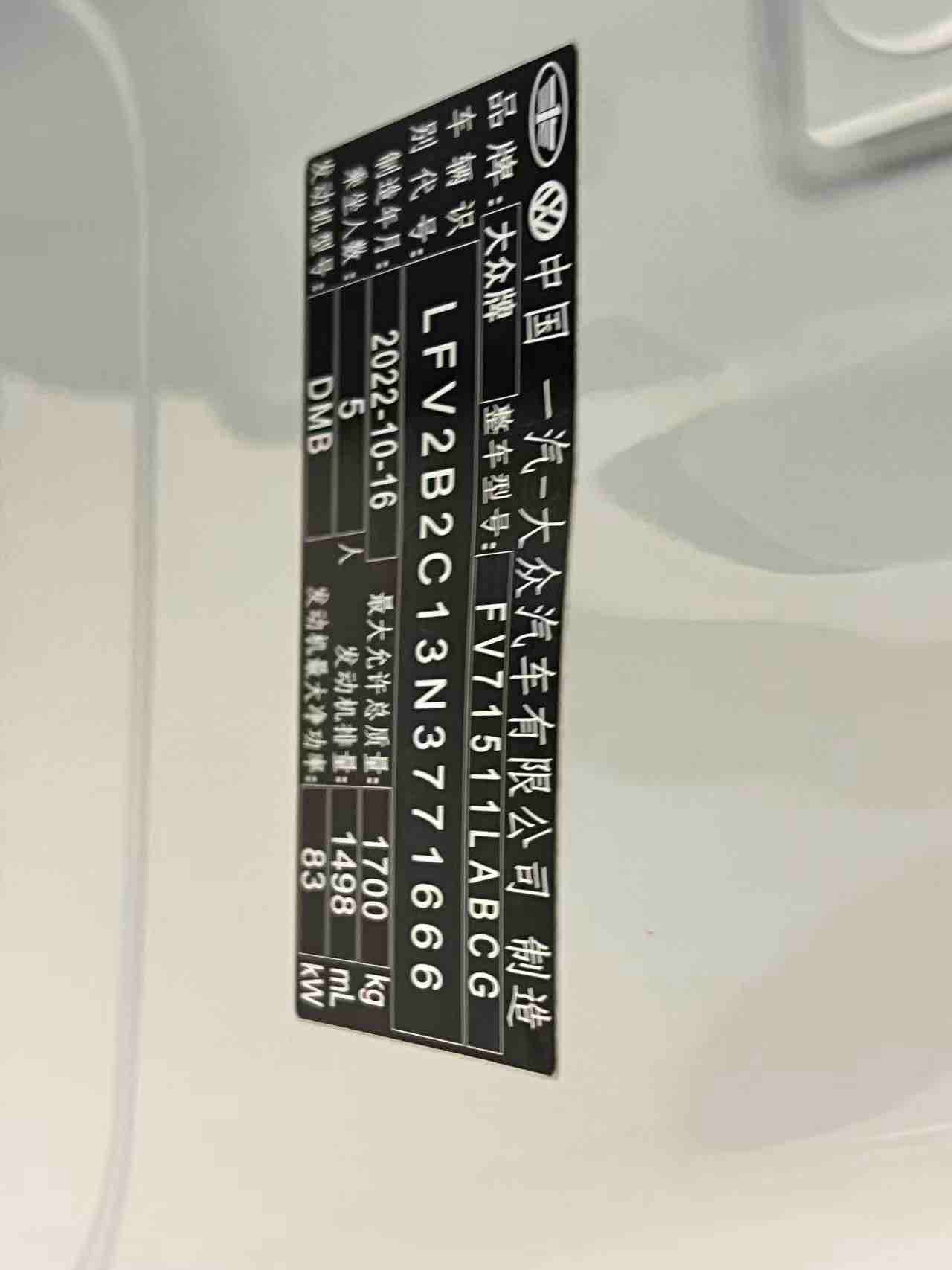 Volkswagen Tacqua 2023 #20 Volkswagen Tacqua 2023 car image #20