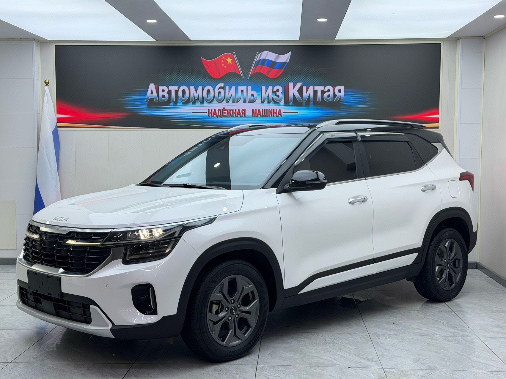 Kia Seltos 2023 Kia Seltos 2023 imagem de carro