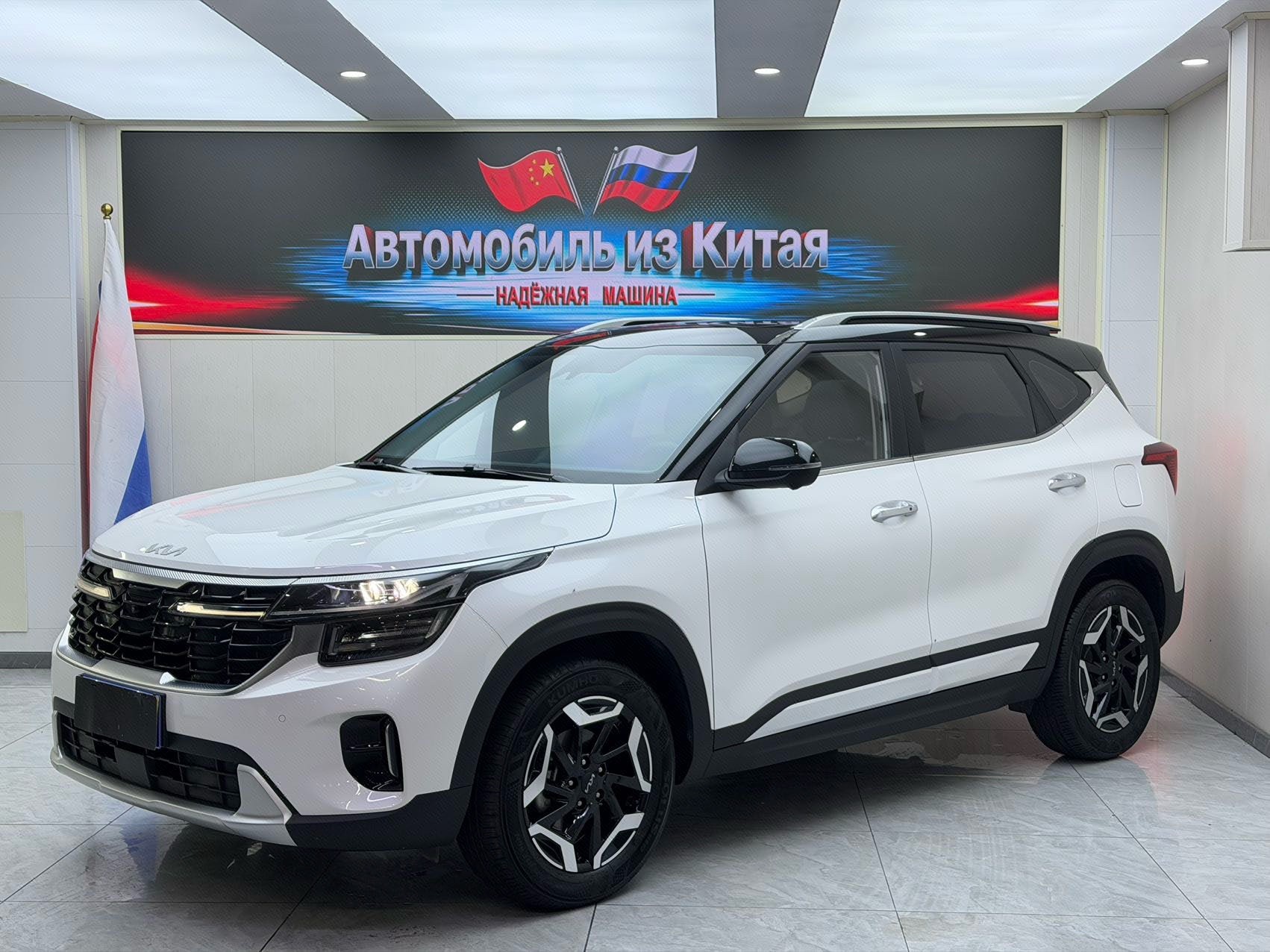 Kia Seltos 2023 Kia Seltos 2023 car image