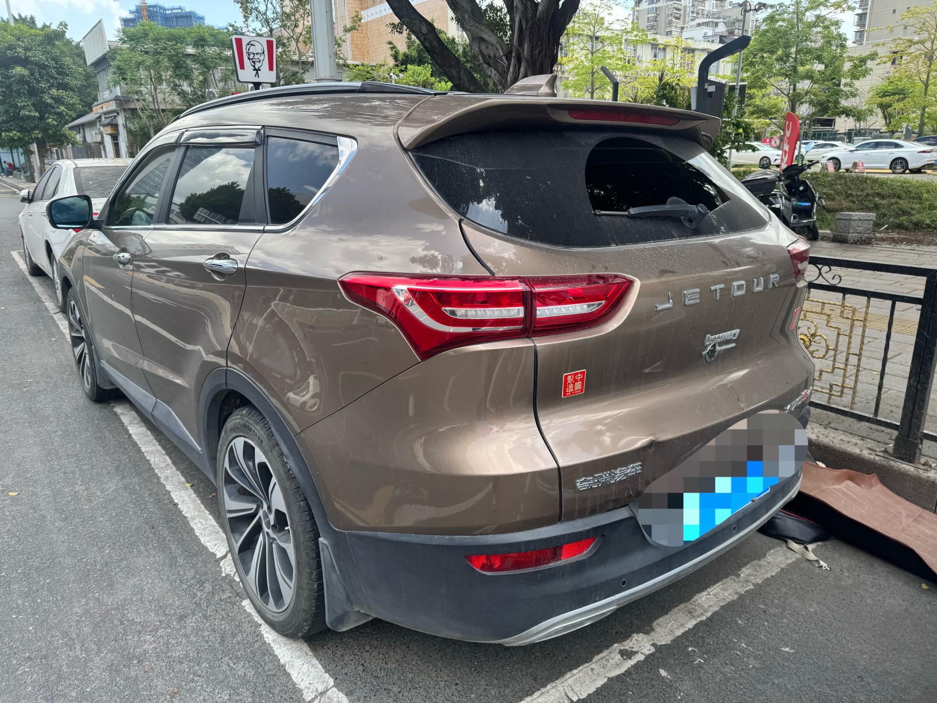 Jetour X70S 2018 #3 Jetour X70S 2018 image de voiture #3