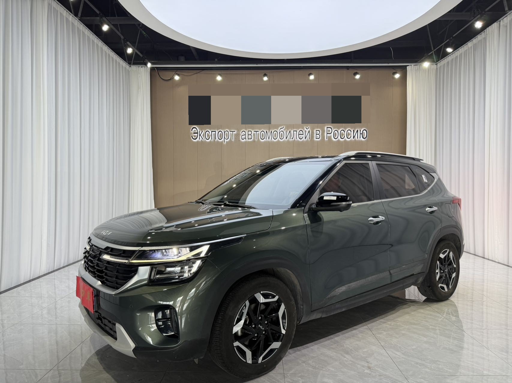 Kia Seltos 2023 Kia Seltos 2023 image de voiture