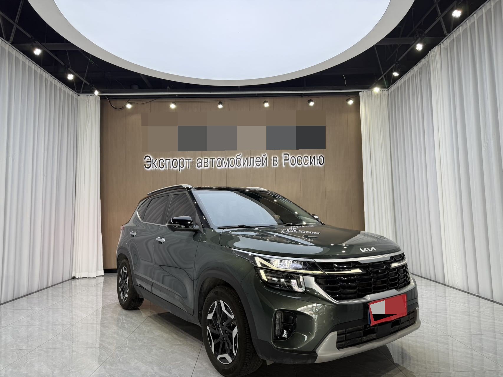 Kia Seltos 2023 #2 Kia Seltos 2023 image de voiture #2