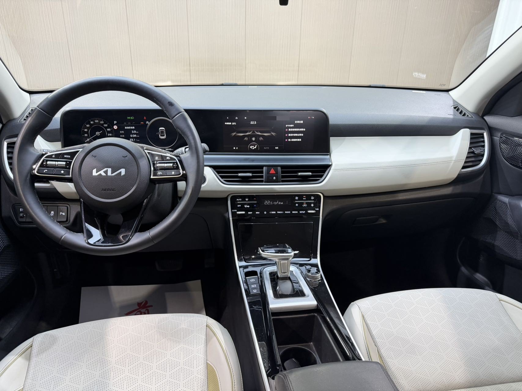 Kia Seltos 2023 #9 Kia Seltos 2023 image de voiture #9