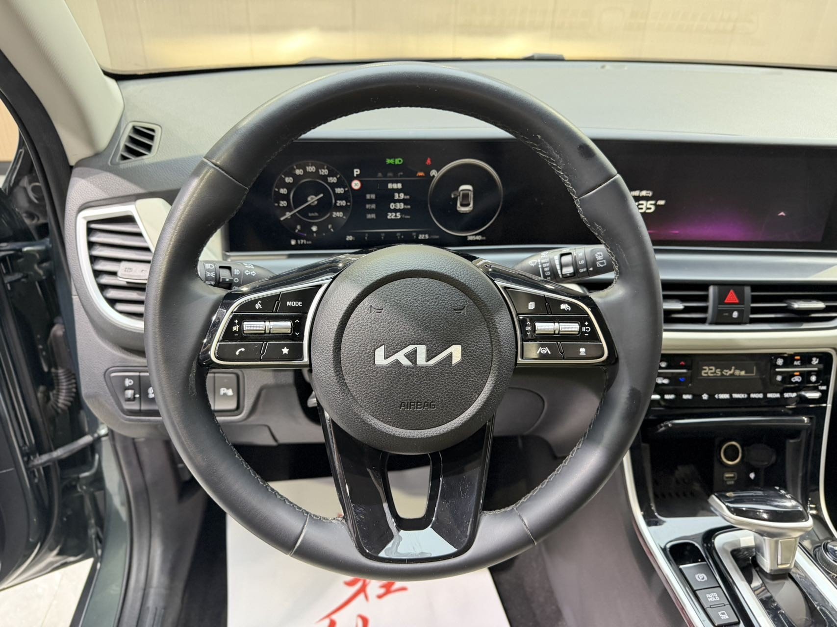 Kia Seltos 2023 #15 Kia Seltos 2023 image de voiture #15