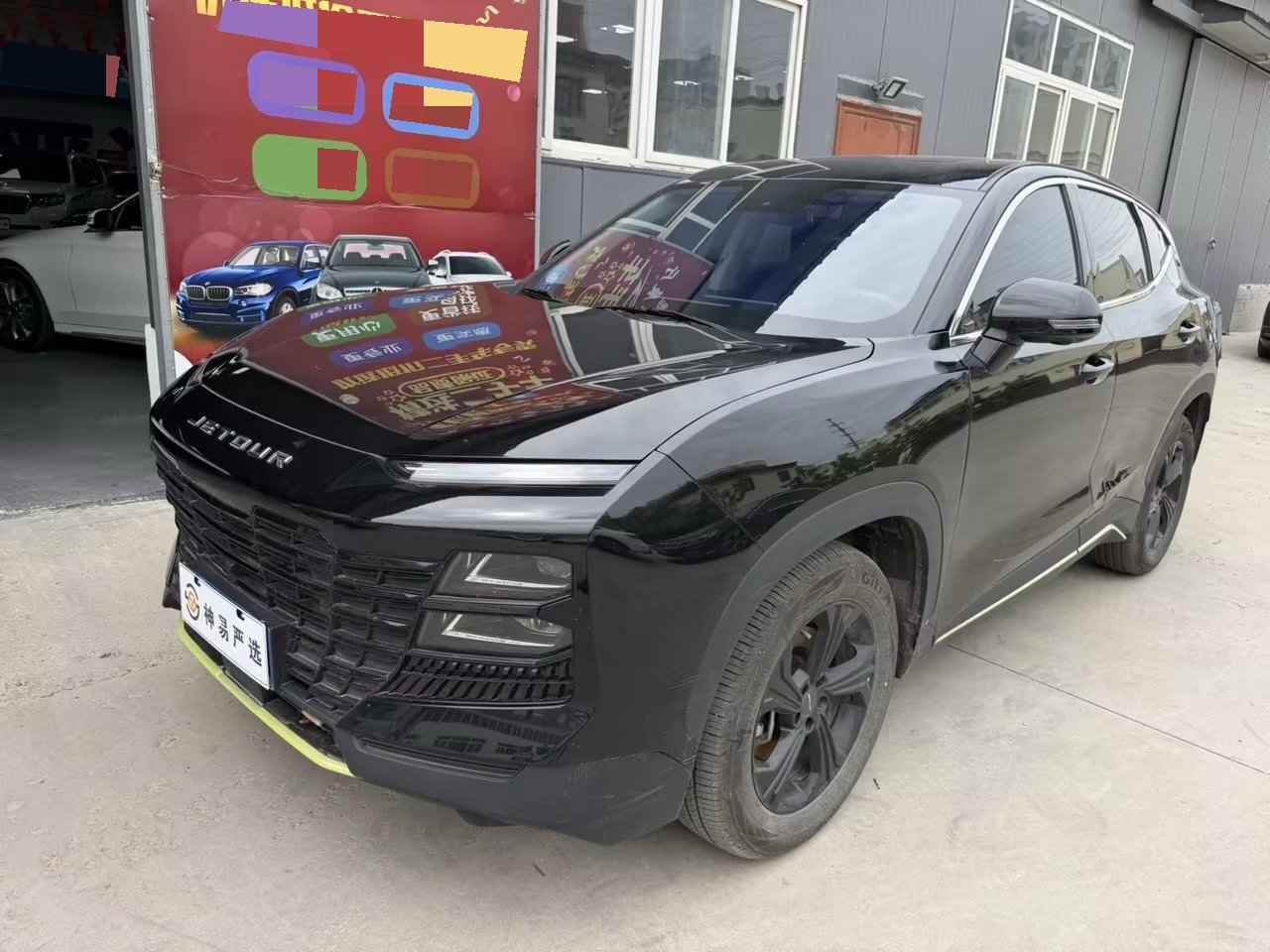 Jetour Dashing 2025 Jetour Dashing 2025 image de voiture