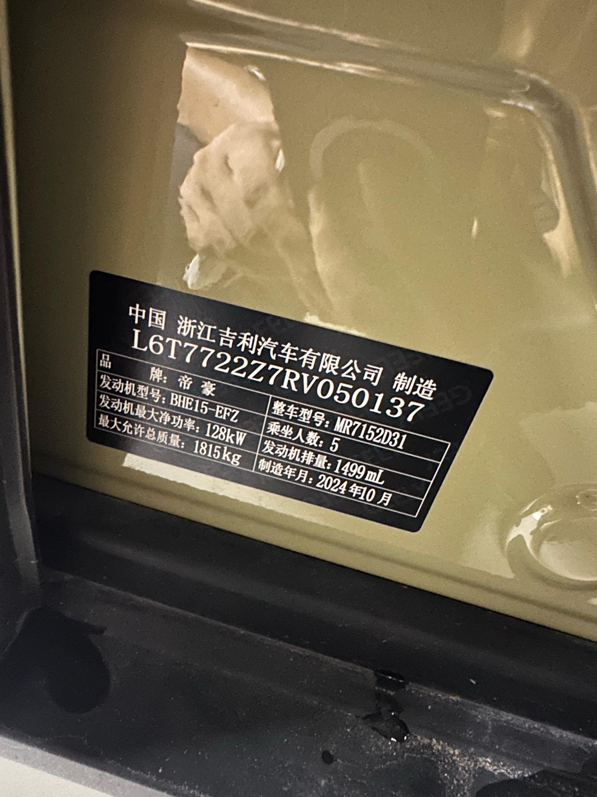 GEELY Cowboy 2024 #11 GEELY Cowboy 2024 car image #11