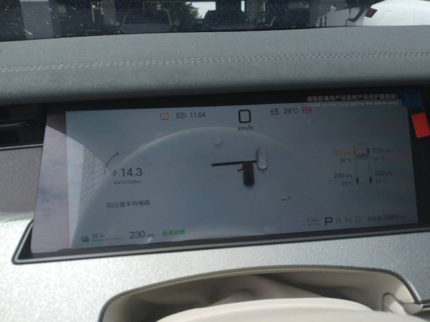 BYD HanL 2025 صورة سيارة #7