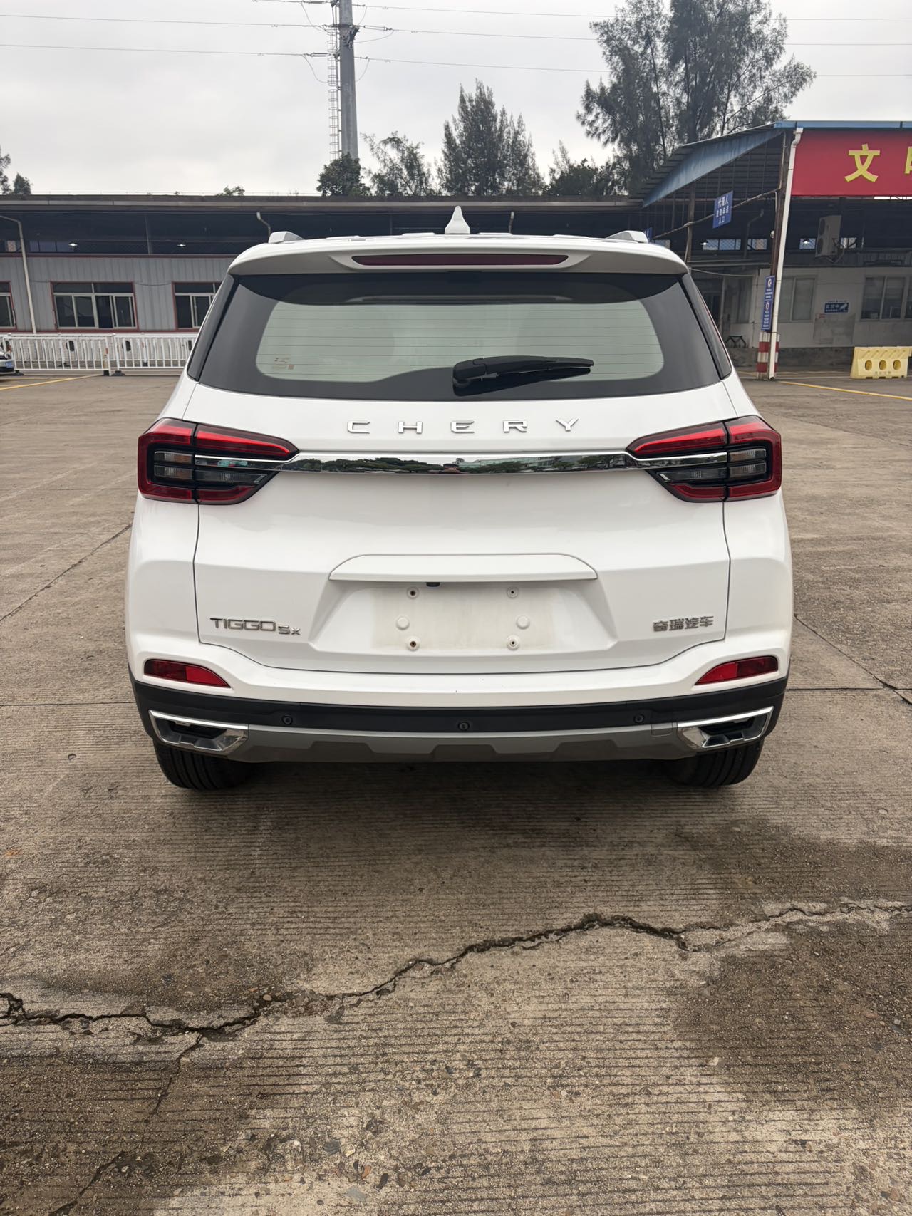 奇瑞 瑞虎5x 2023 汽车图片 #7