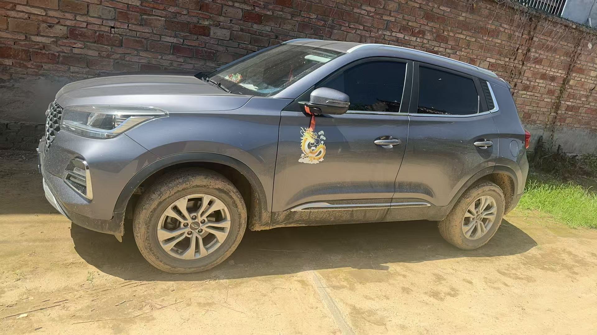 Chery Tiggo 5x 2023 #2 Chery Tiggo 5x 2023 car image #2
