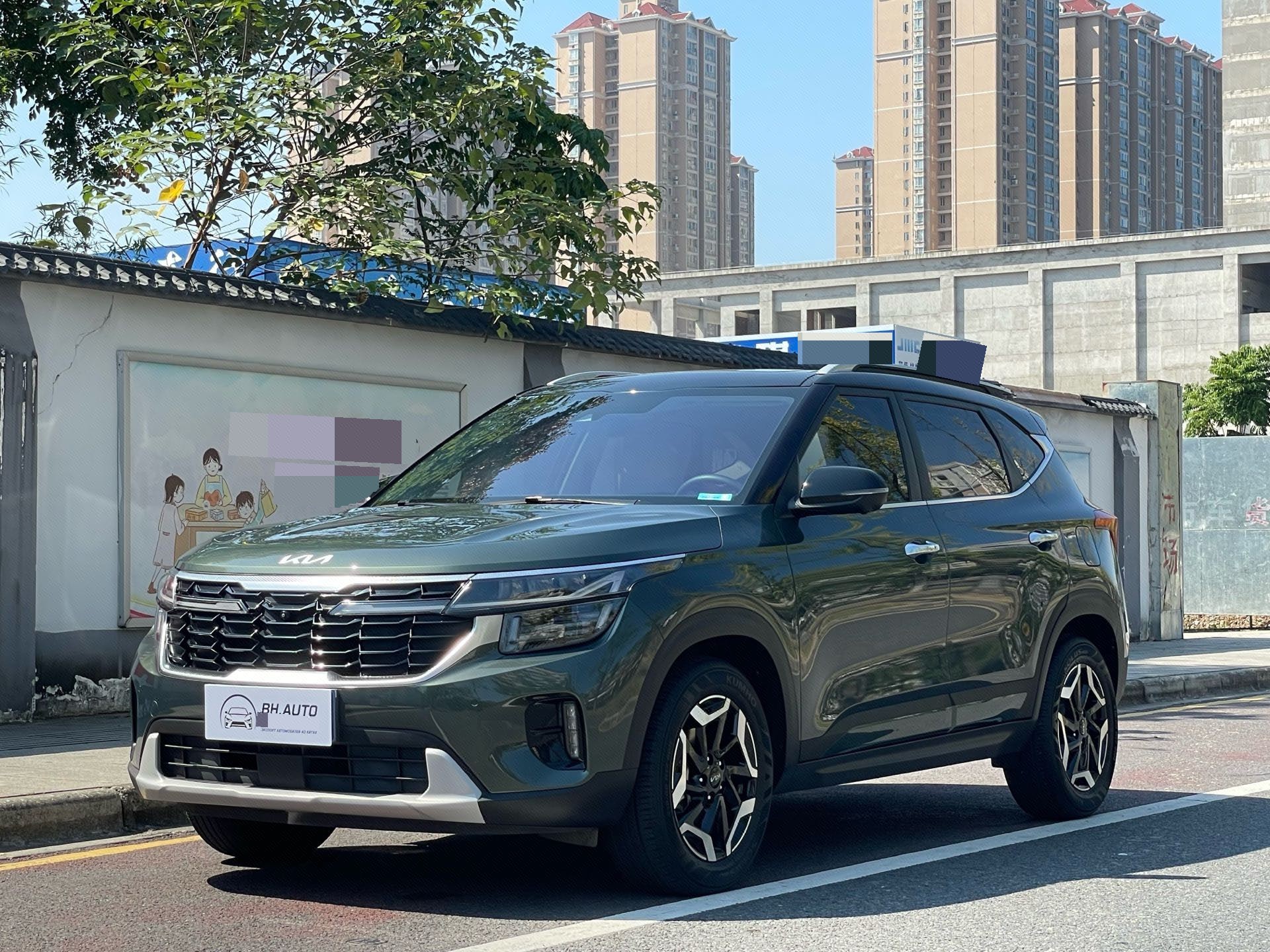Kia Seltos 2023 Kia Seltos 2023 car image