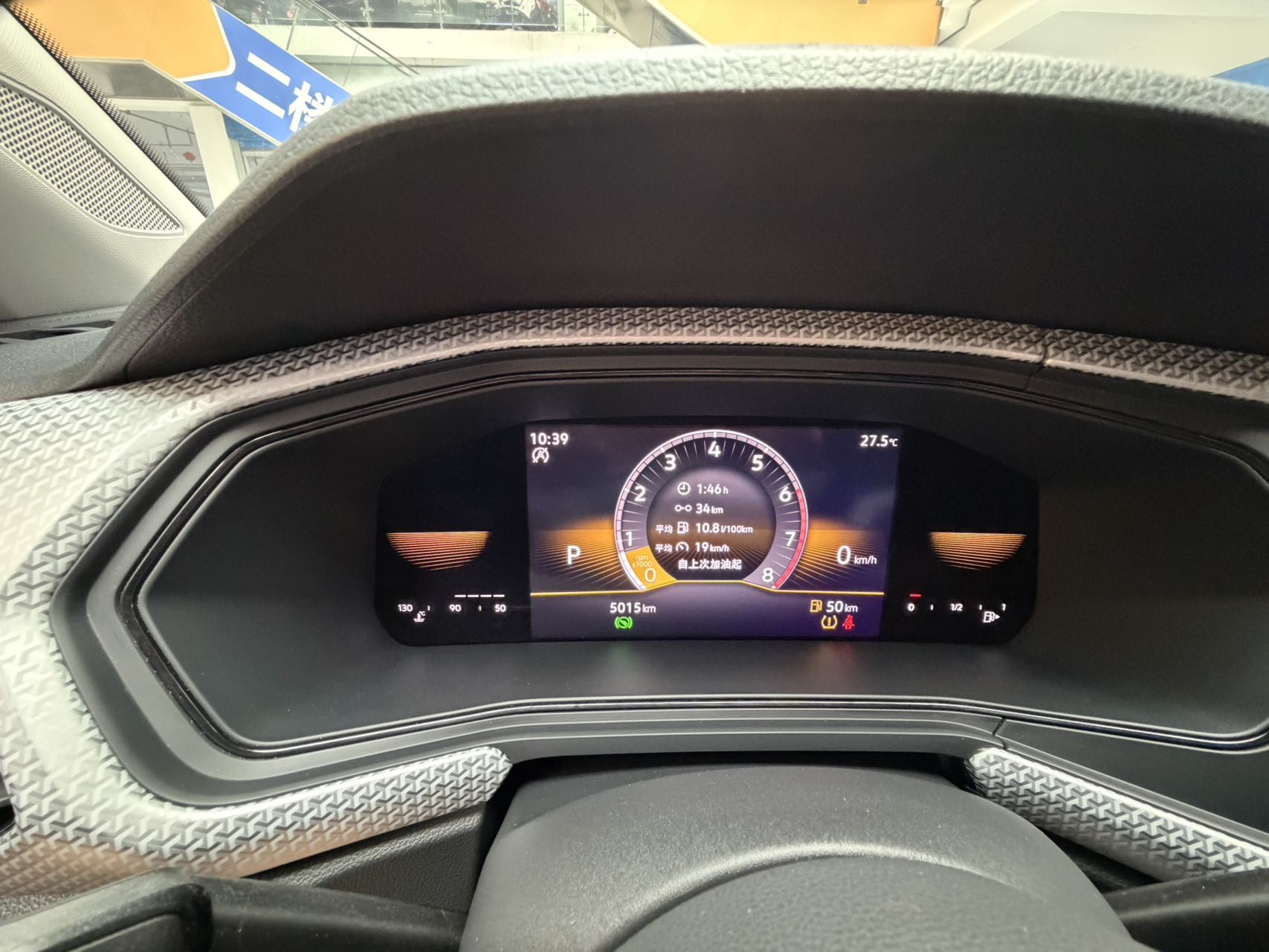 Volkswagen Tacqua 2022 car image #19