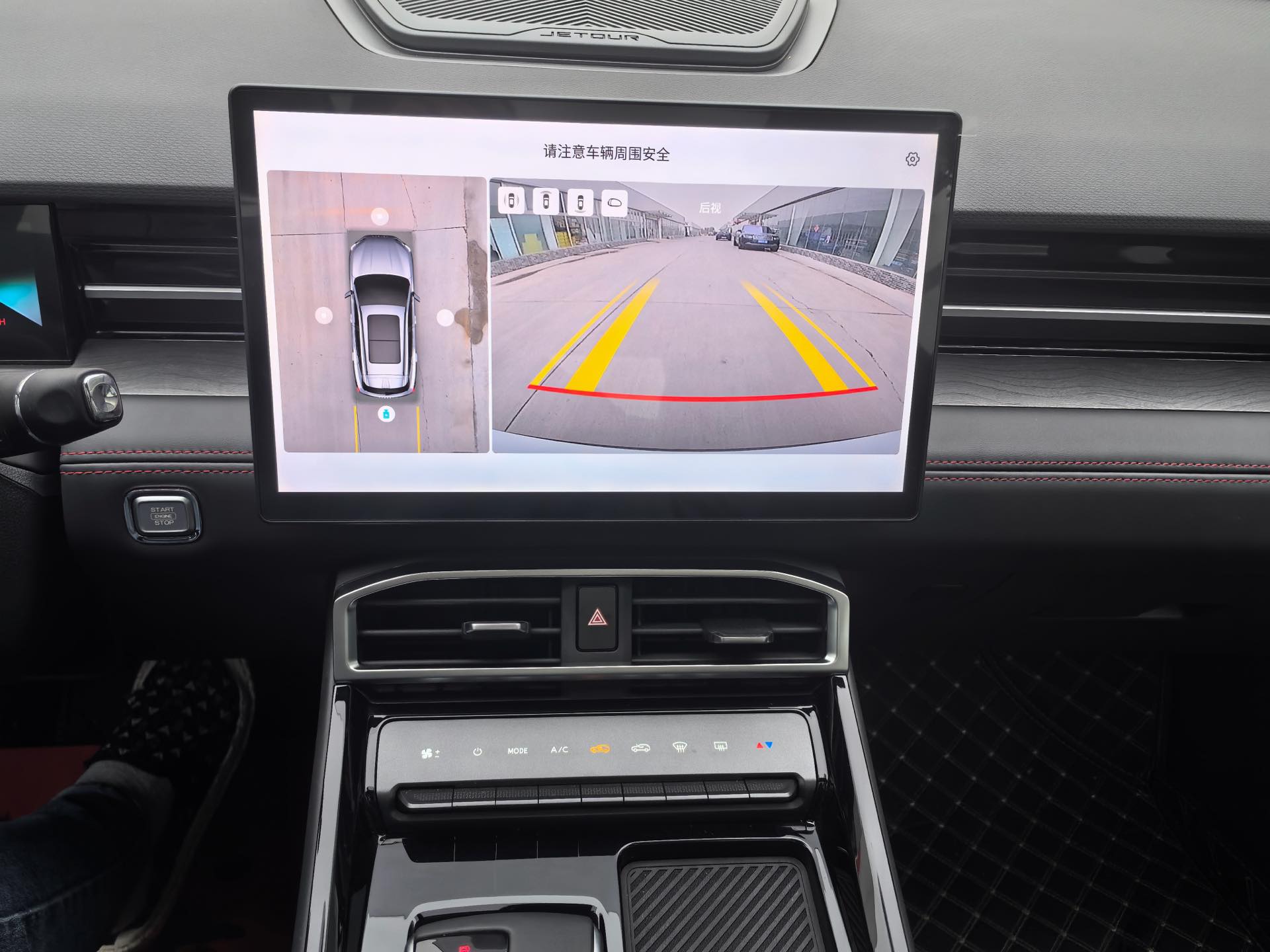 Jetour Dashing 2025 #12 Jetour Dashing 2025 imagen de coche #12