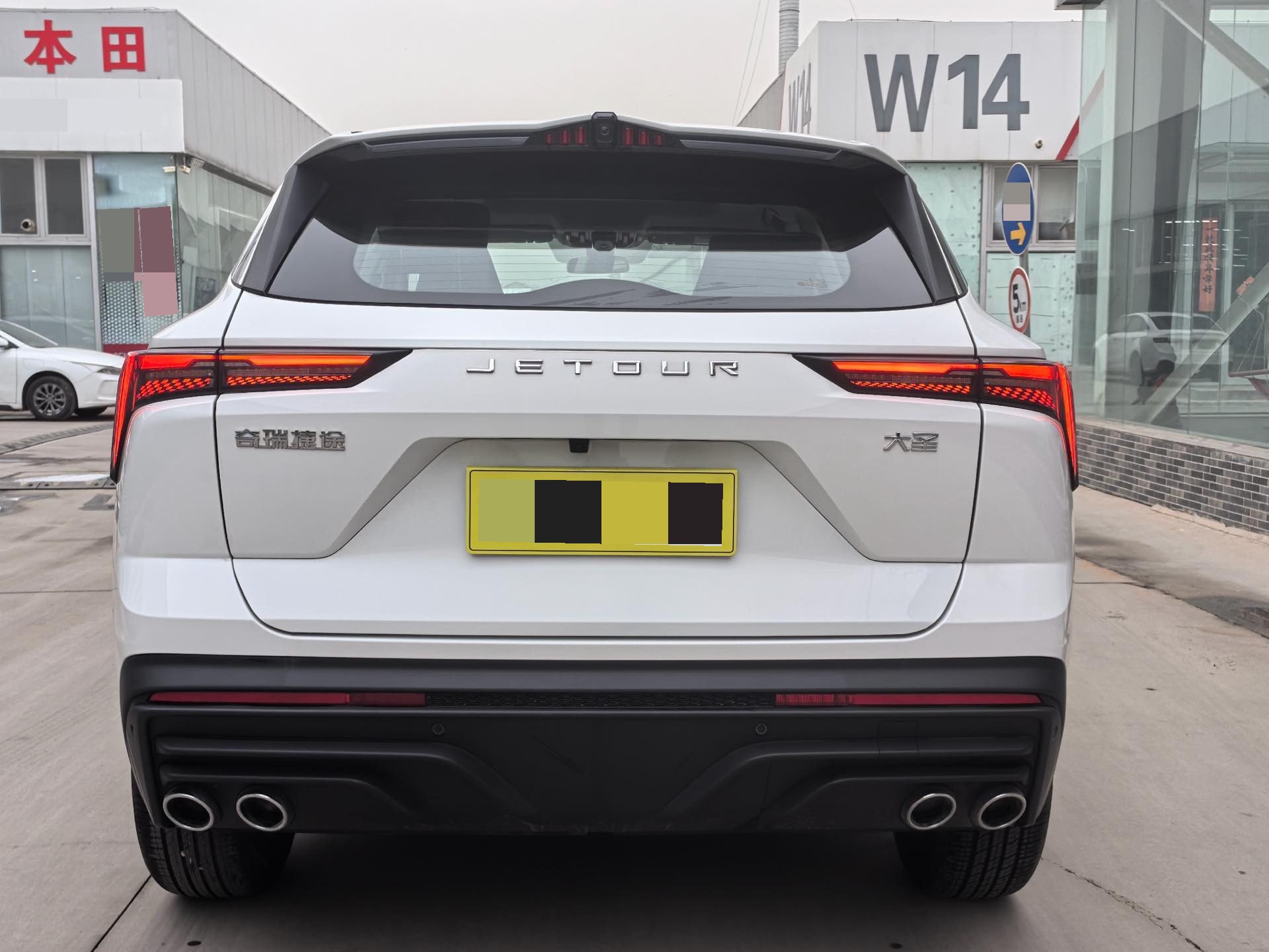 Jetour Dashing 2025 #9 Jetour Dashing 2025 imagen de coche #9