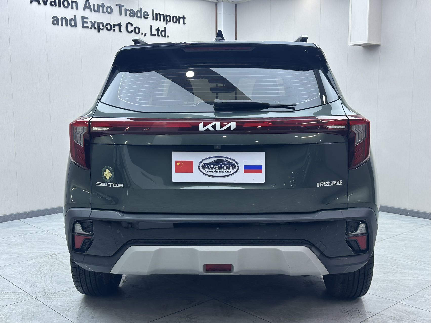 Kia Seltos 2023 #4 Kia Seltos 2023 image de voiture #4