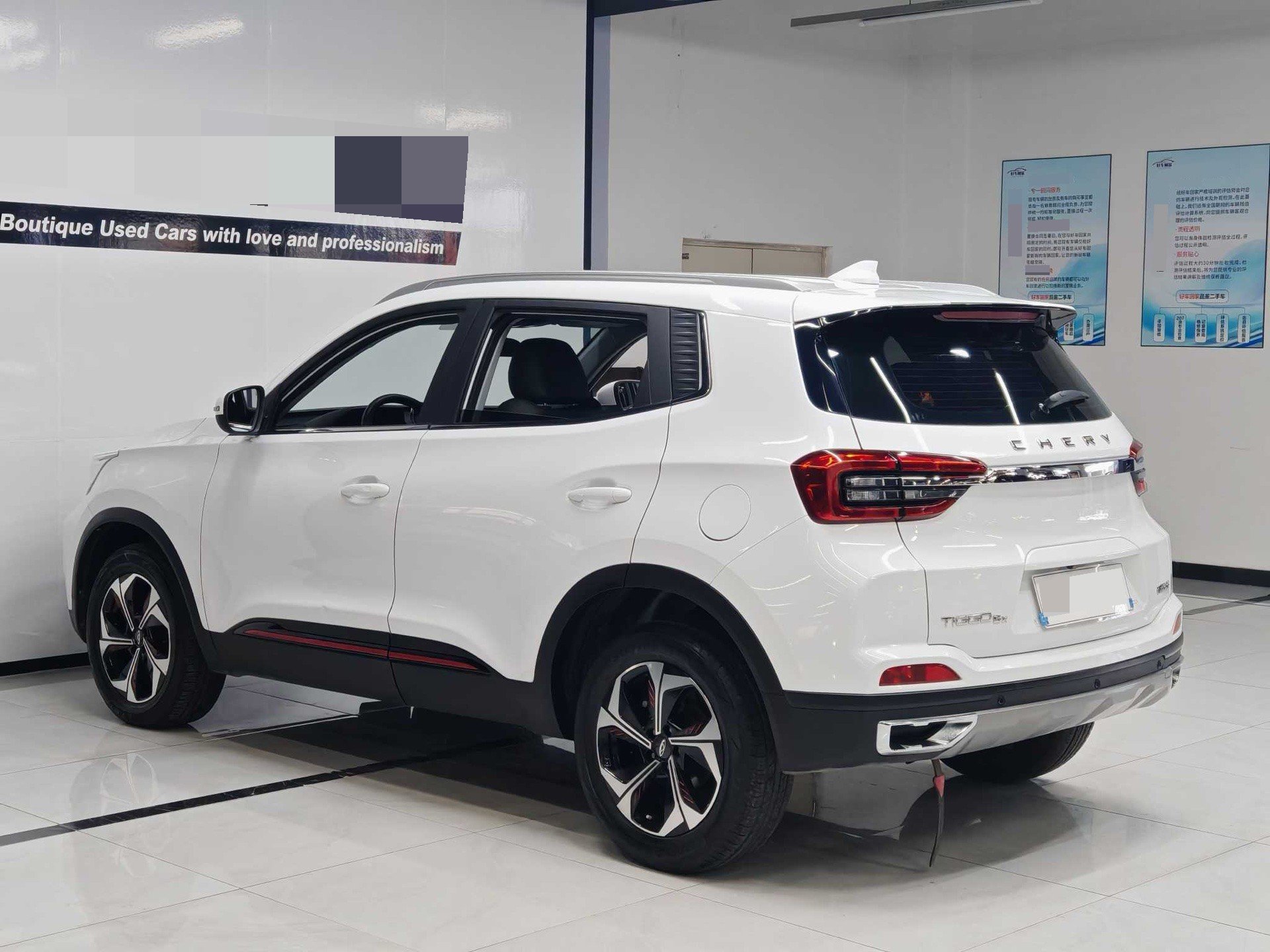 Chery Tiggo 5x 2023 #7 Chery Tiggo 5x 2023 car image #7