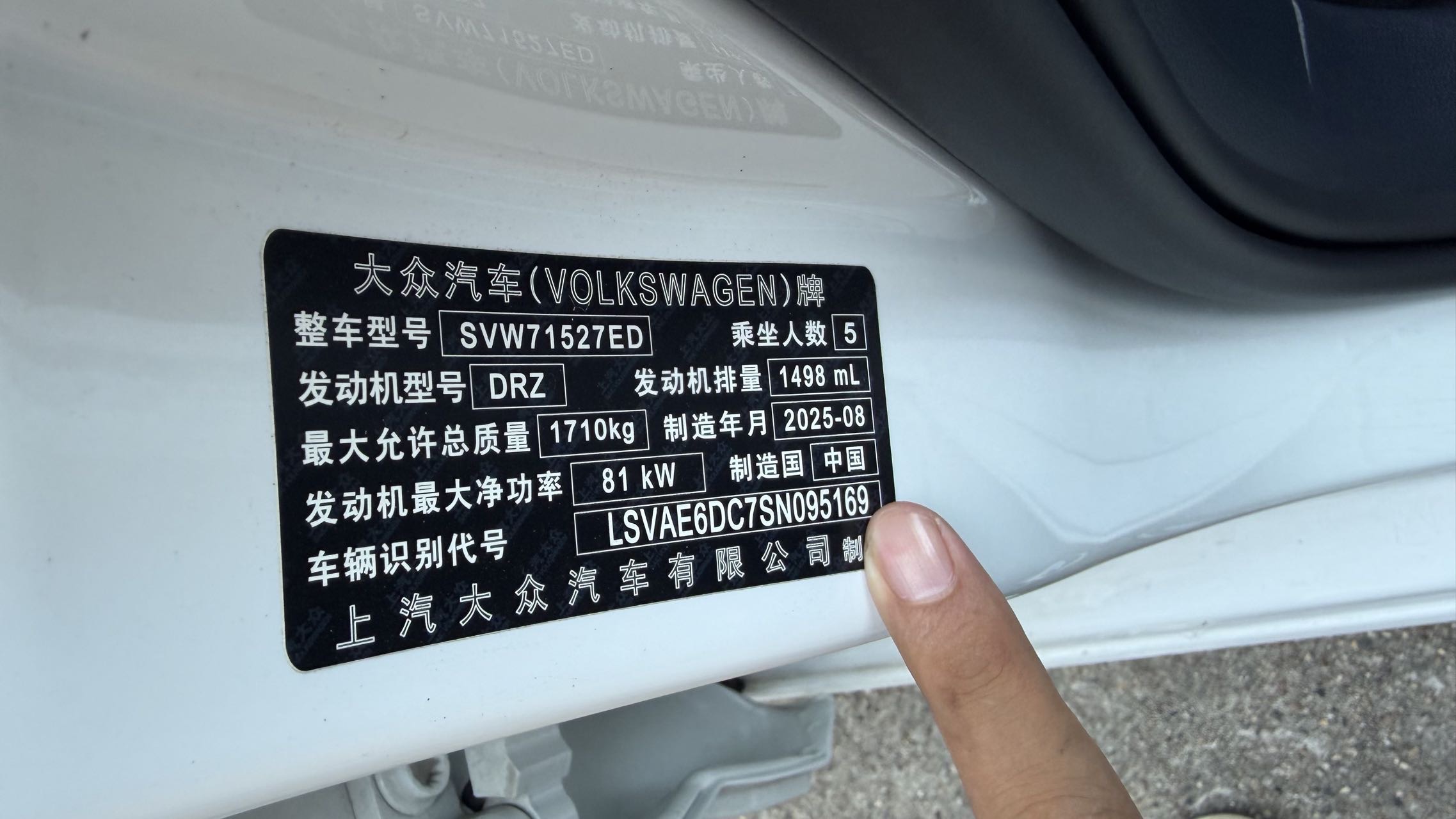 Volkswagen Lavida 2025 car image #7