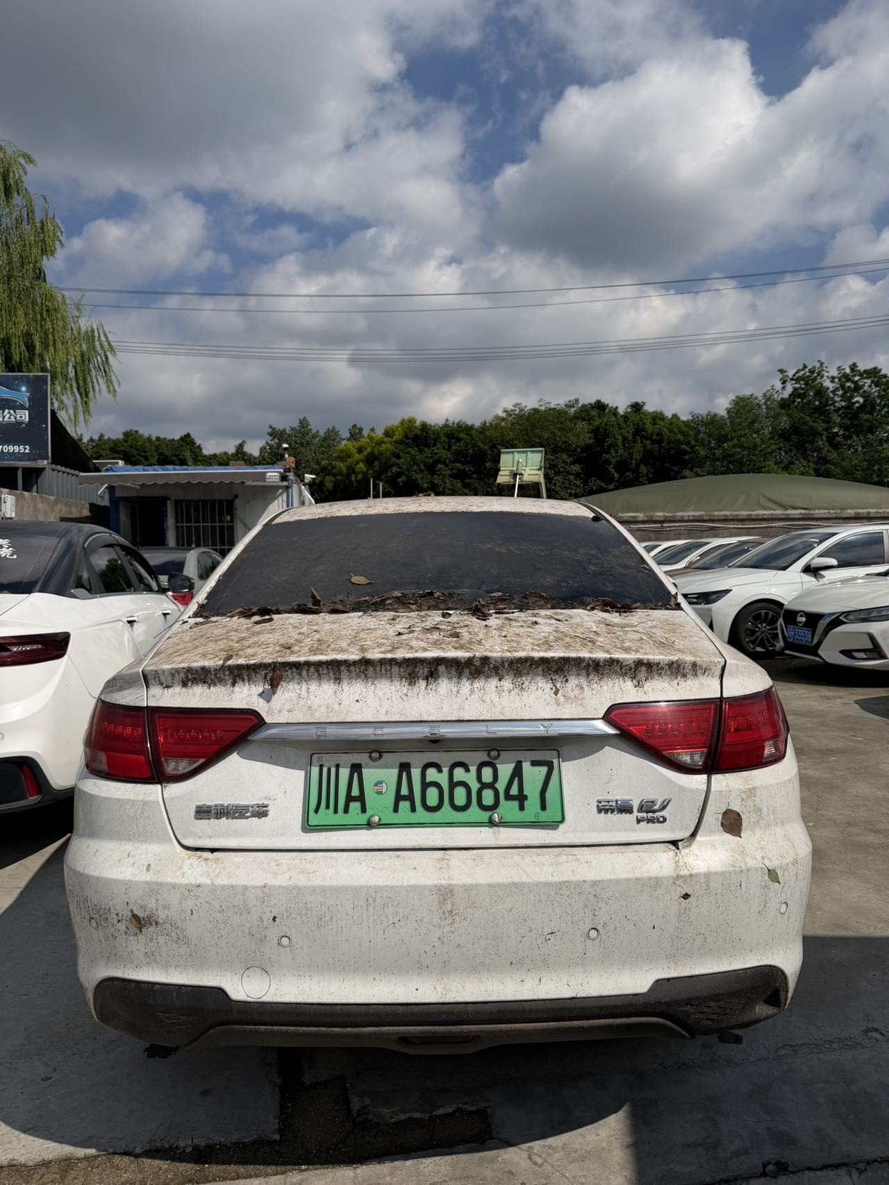 GEELY Emgrand New Energy 2022 #7 GEELY Emgrand New Energy 2022 car image #7