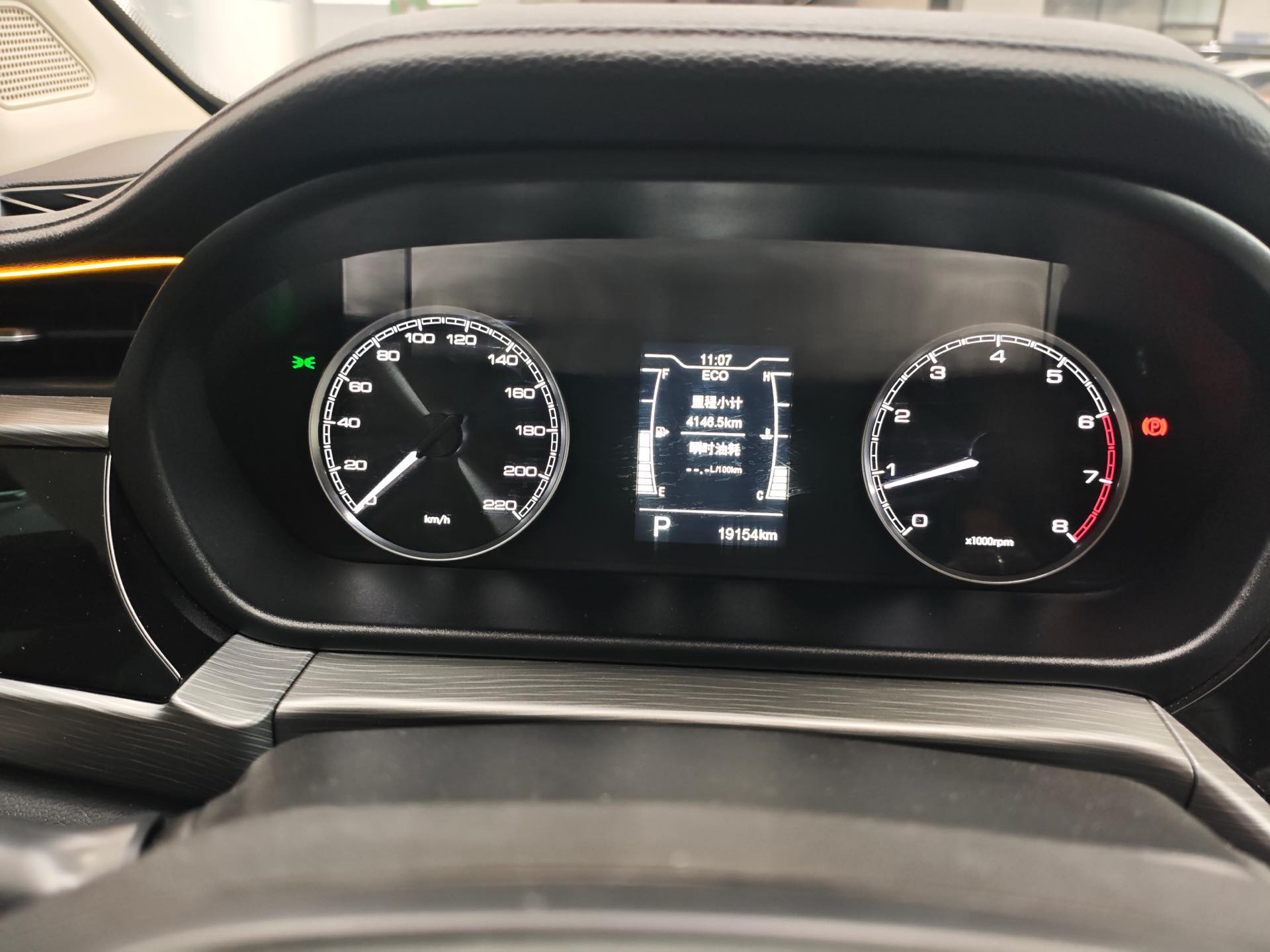 Chery Arrizo 5 2023 #15 Chery Arrizo 5 2023 immagine di auto #15