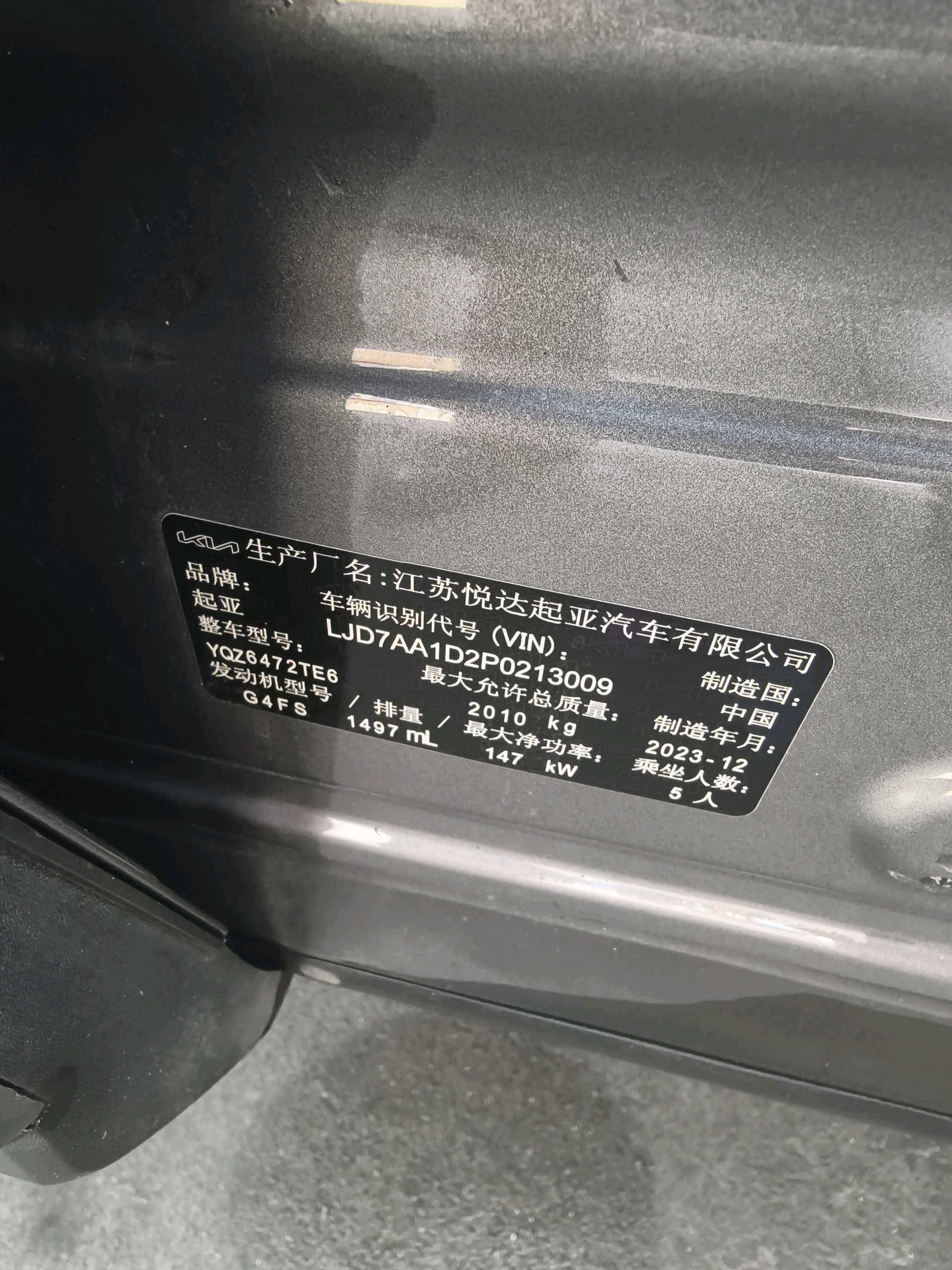 Kia Sportage 2024 #13 Kia Sportage 2024 car image #13