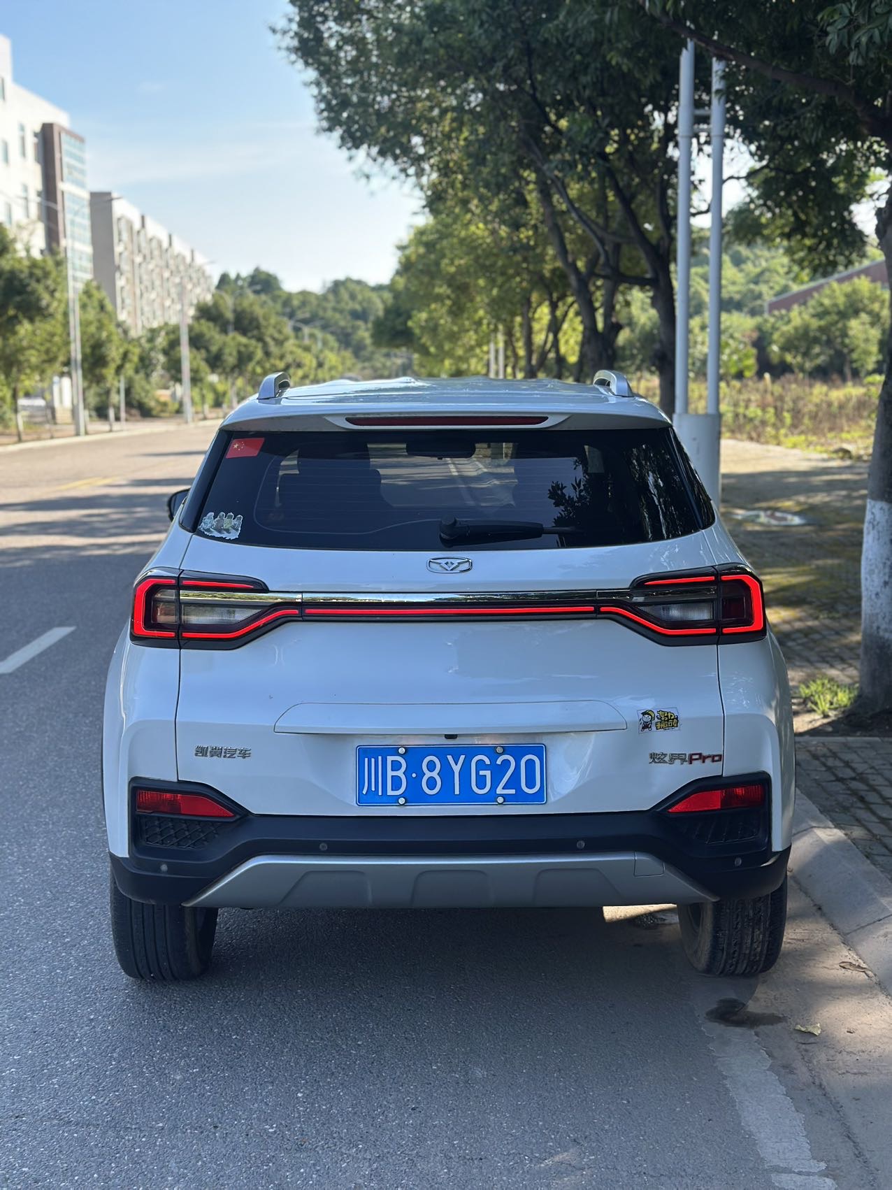 凯翼 炫界 2021 汽车图片 #8