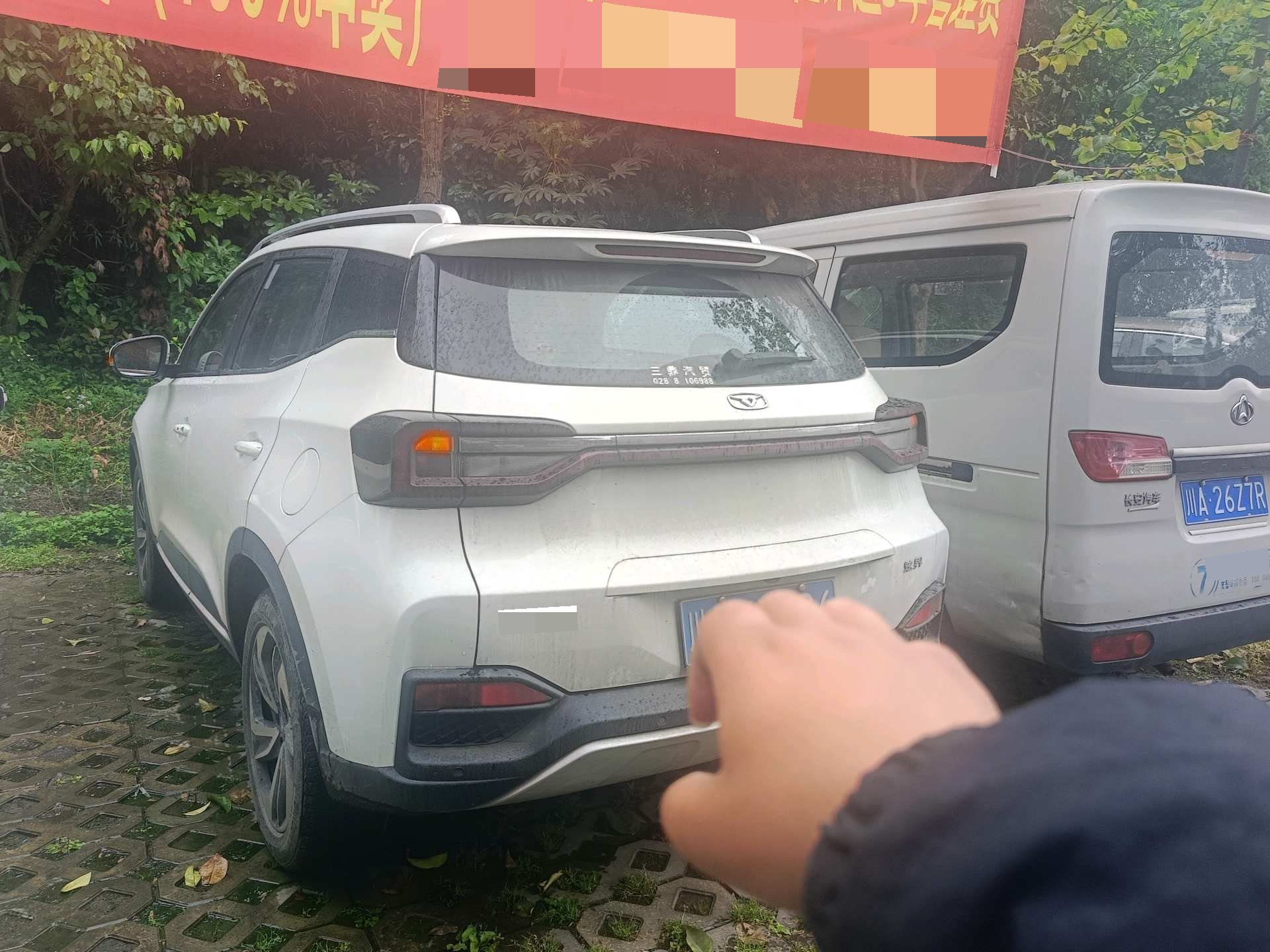 Kaiyi Showjet 2020 #2 Kaiyi Showjet 2020 صورة سيارة #2